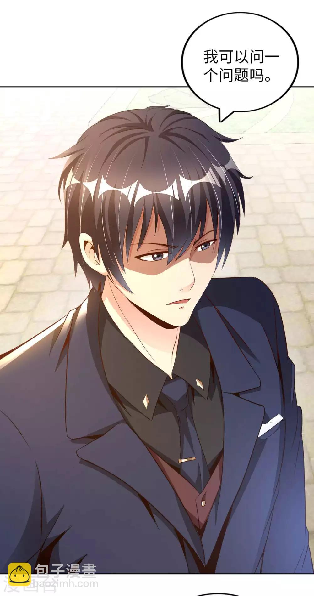 第11话 我是你无法触及的存在-第13话