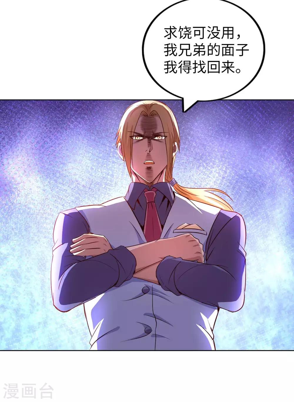 第11话 我是你无法触及的存在-第13话