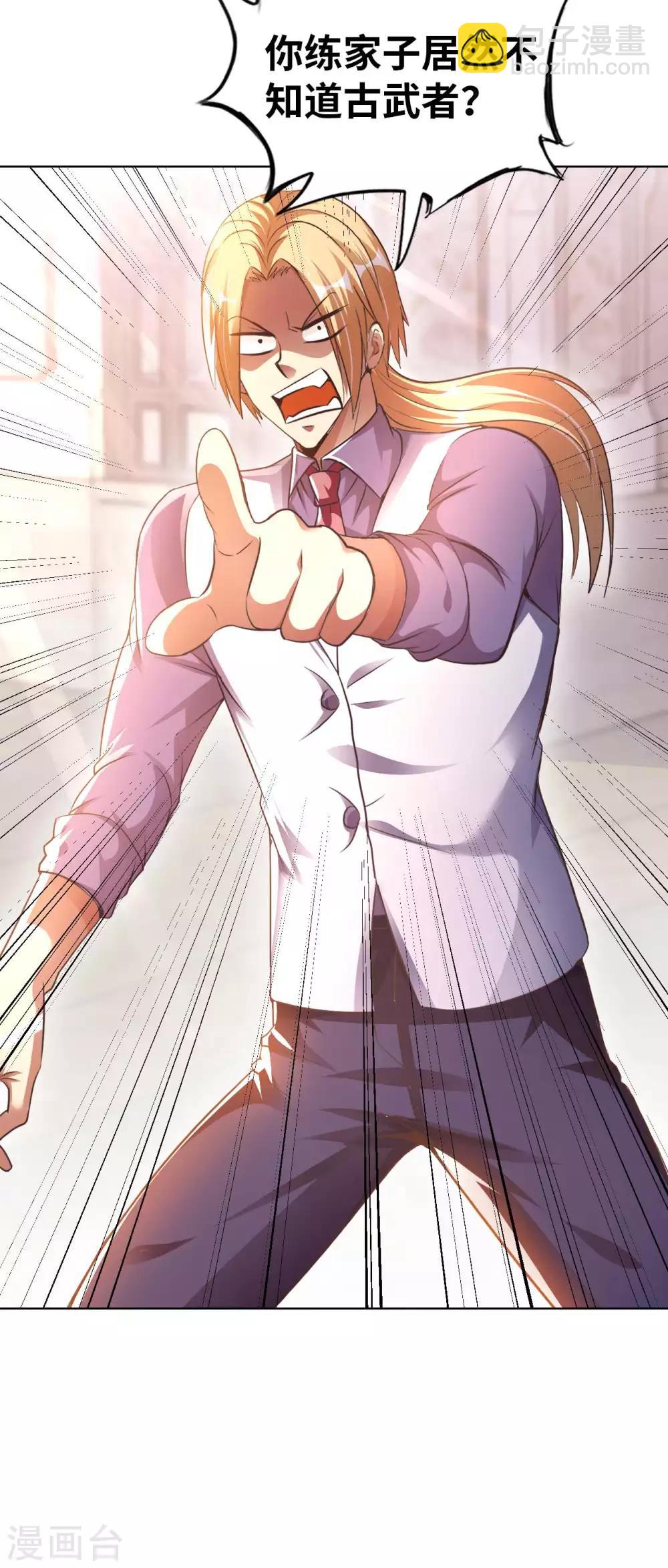 第11话 我是你无法触及的存在-第13话