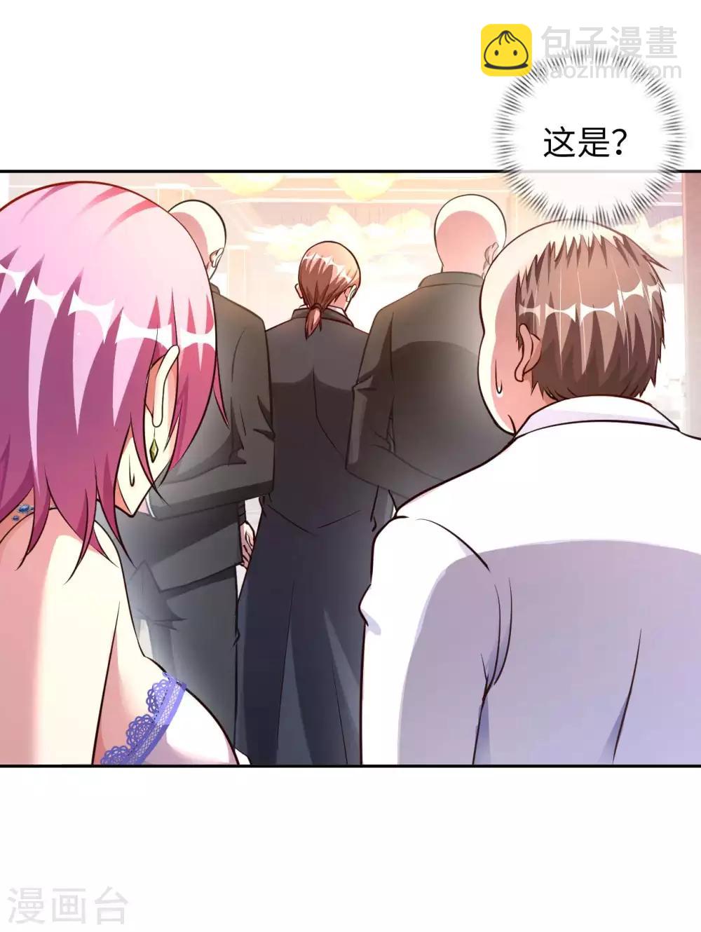 第11话 我是你无法触及的存在-第13话