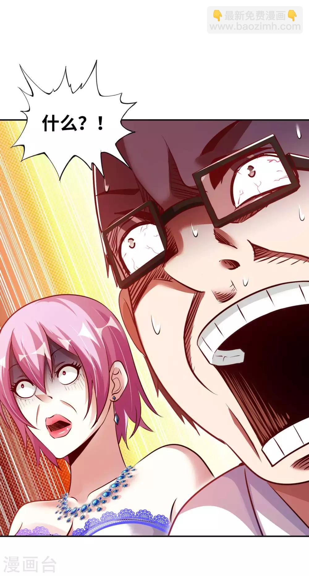 第11话 我是你无法触及的存在-第13话