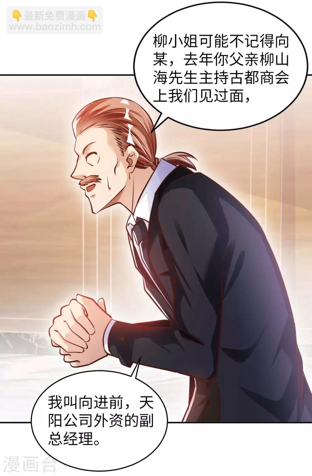 第11话 我是你无法触及的存在-第13话