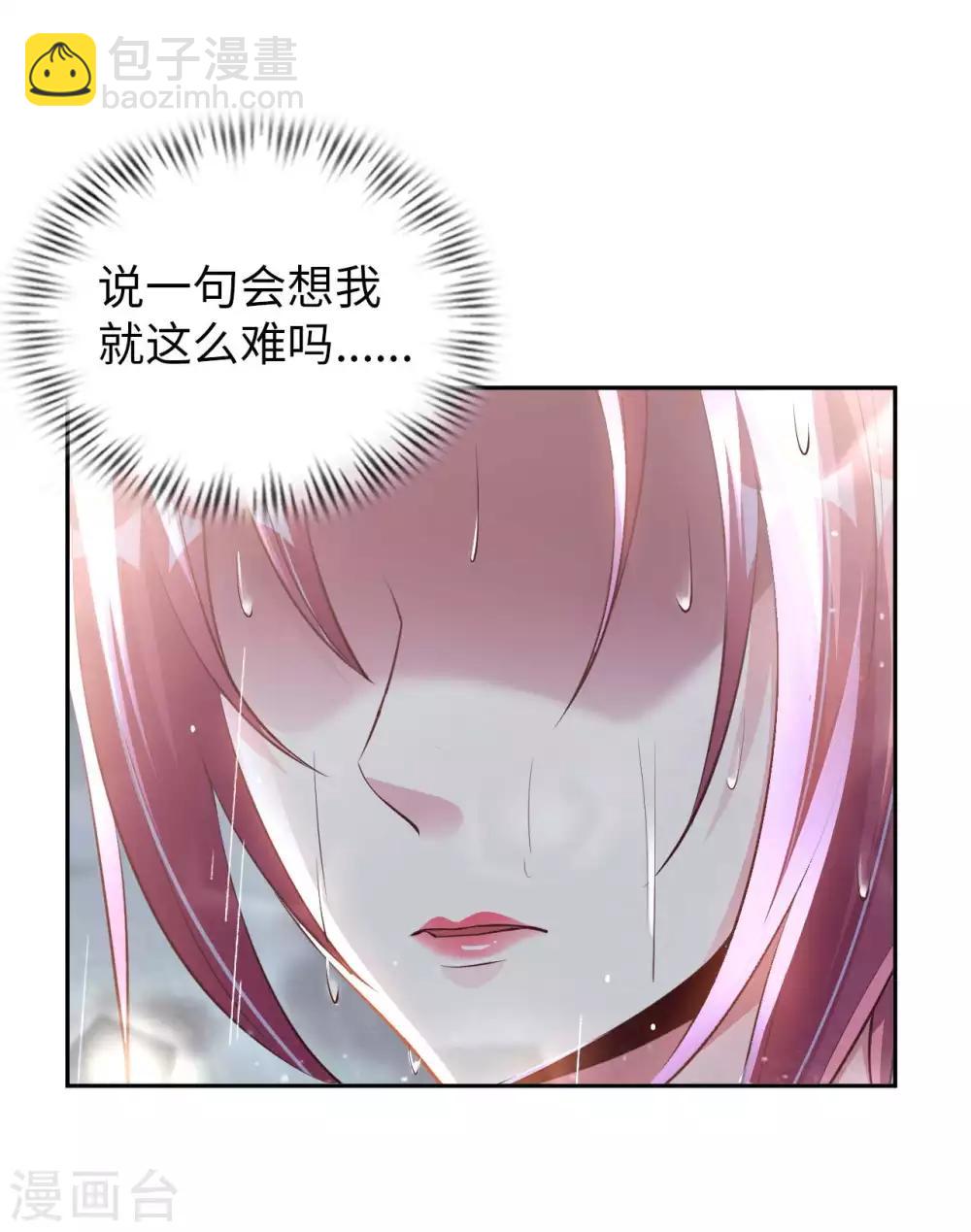 第13话 煞气缠身-第15话