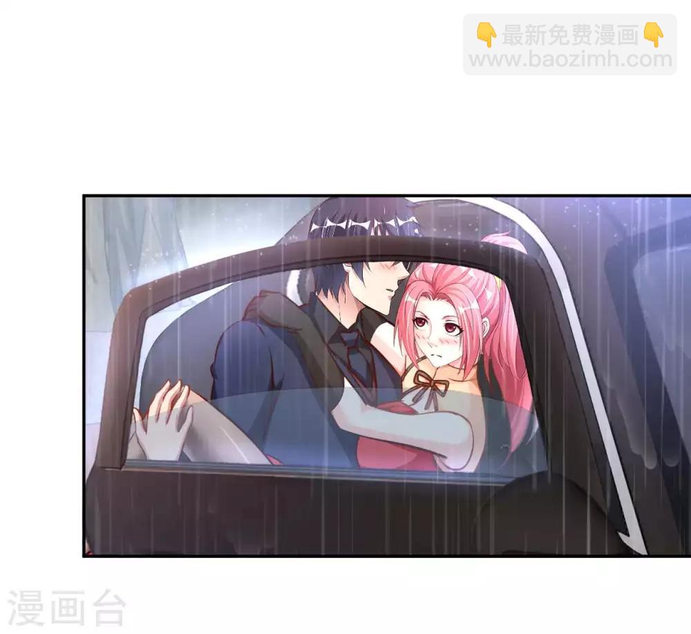 第13话 煞气缠身-第15话