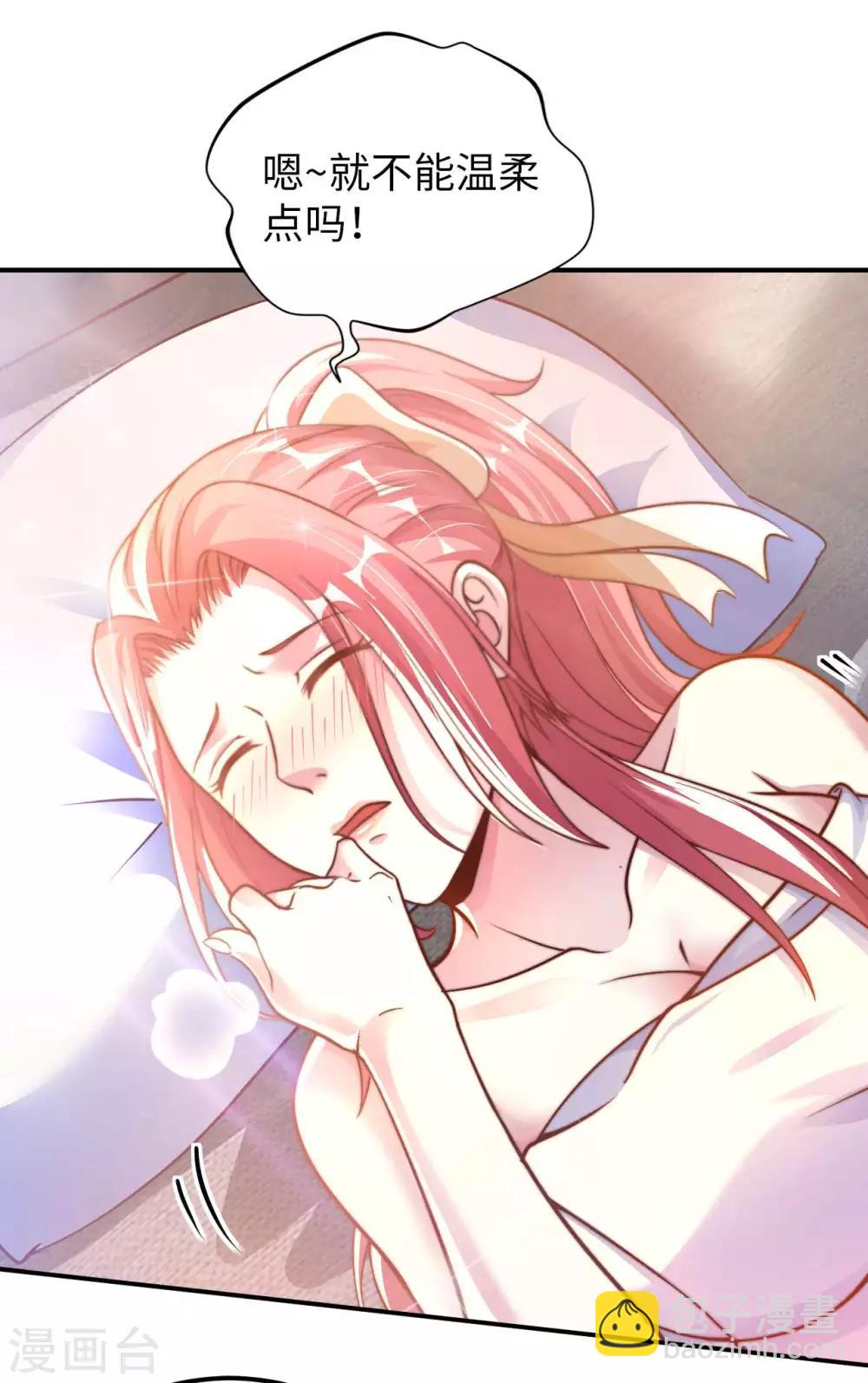 第13话 煞气缠身-第15话