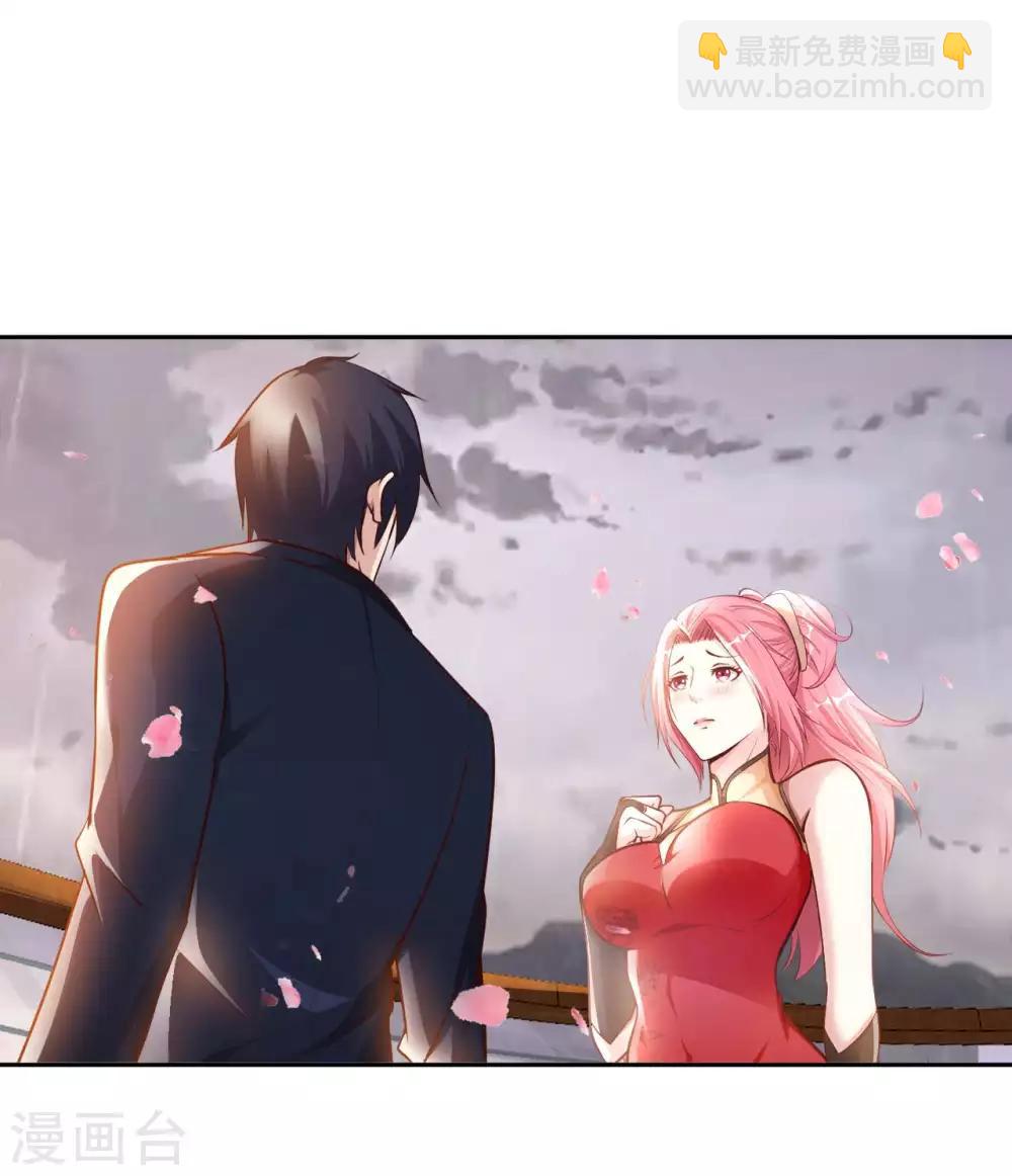 第13话 煞气缠身-第15话