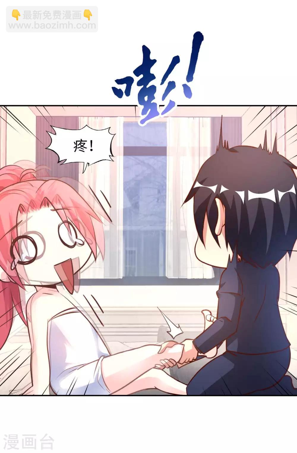 第13话 煞气缠身-第15话