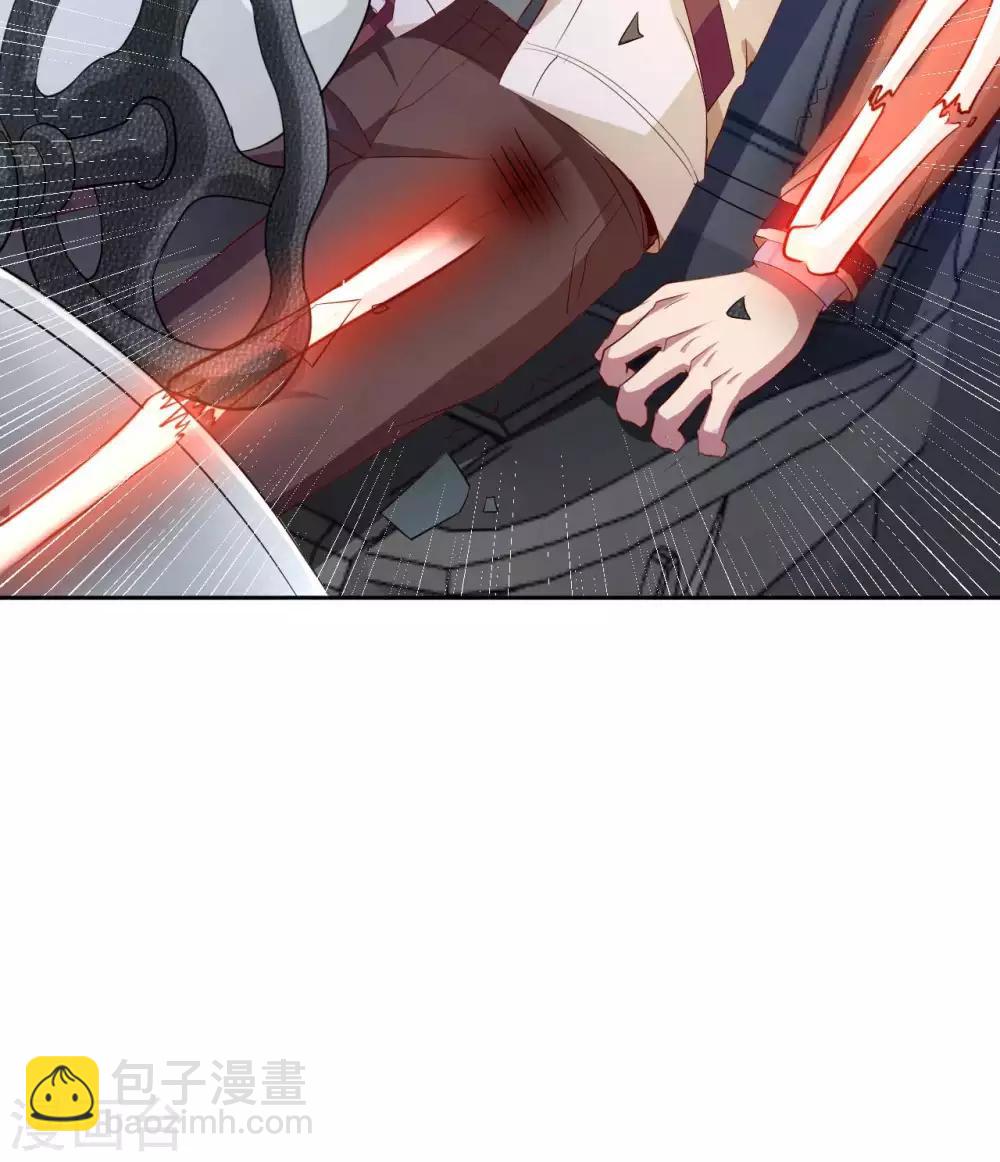 第13话 煞气缠身-第15话