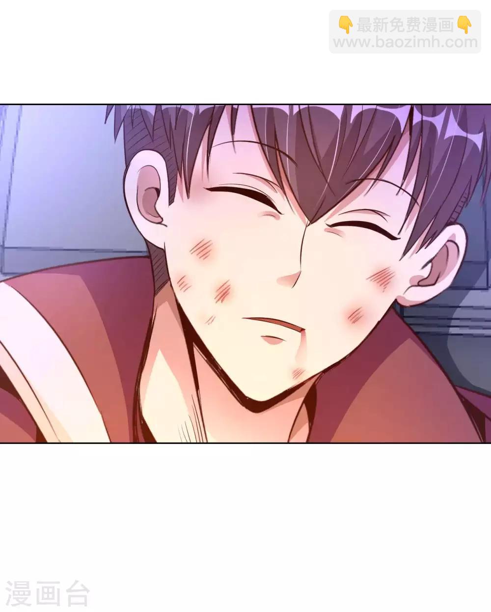 第13话 煞气缠身-第15话