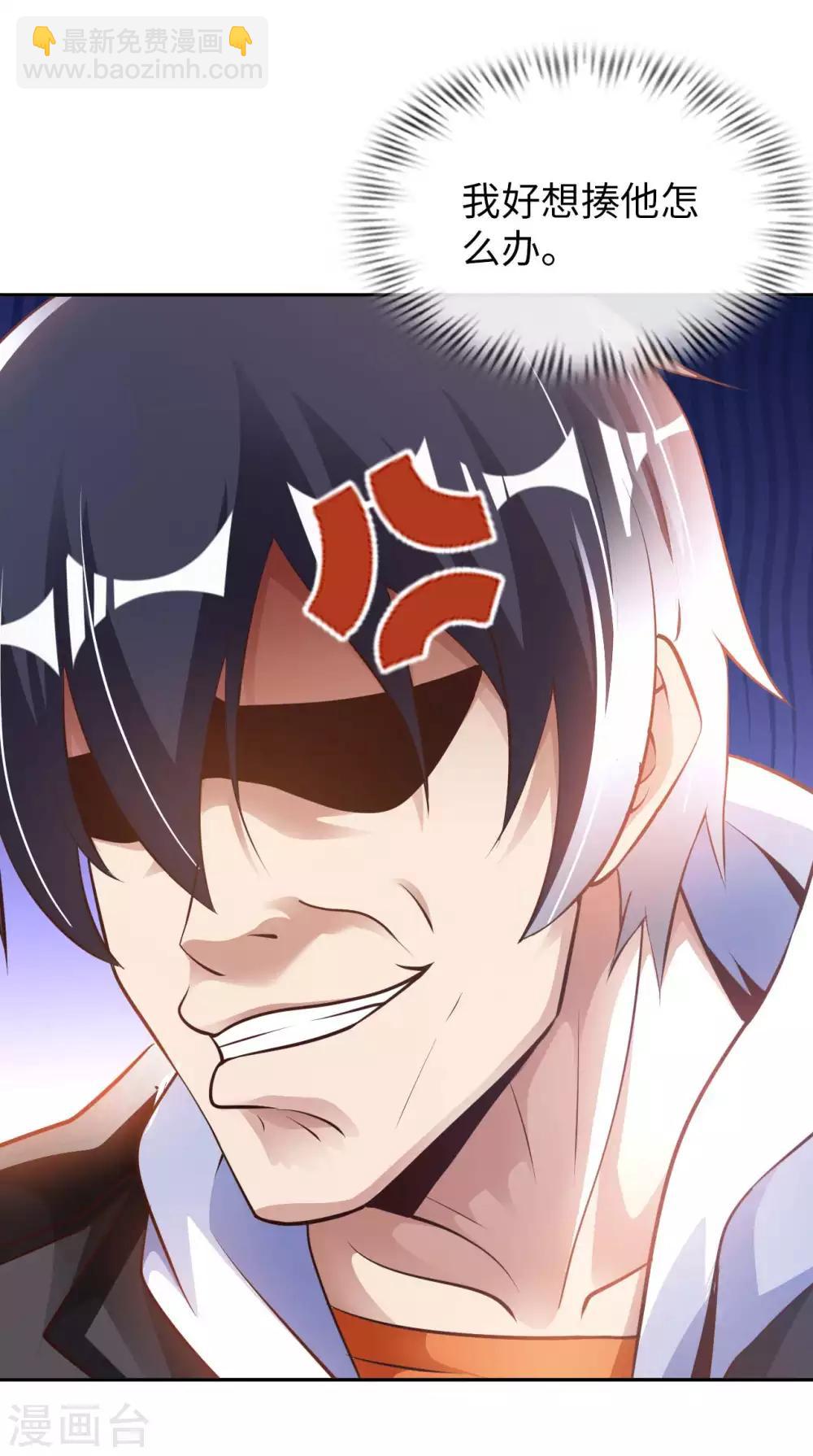 第15话 清扫垃圾(1/2)-第17话