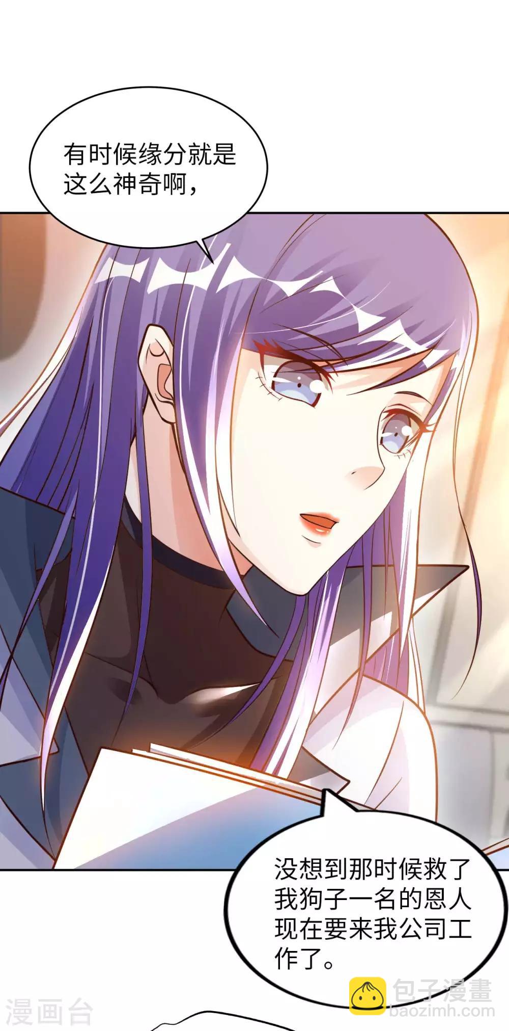 第15话 清扫垃圾(1/2)-第17话