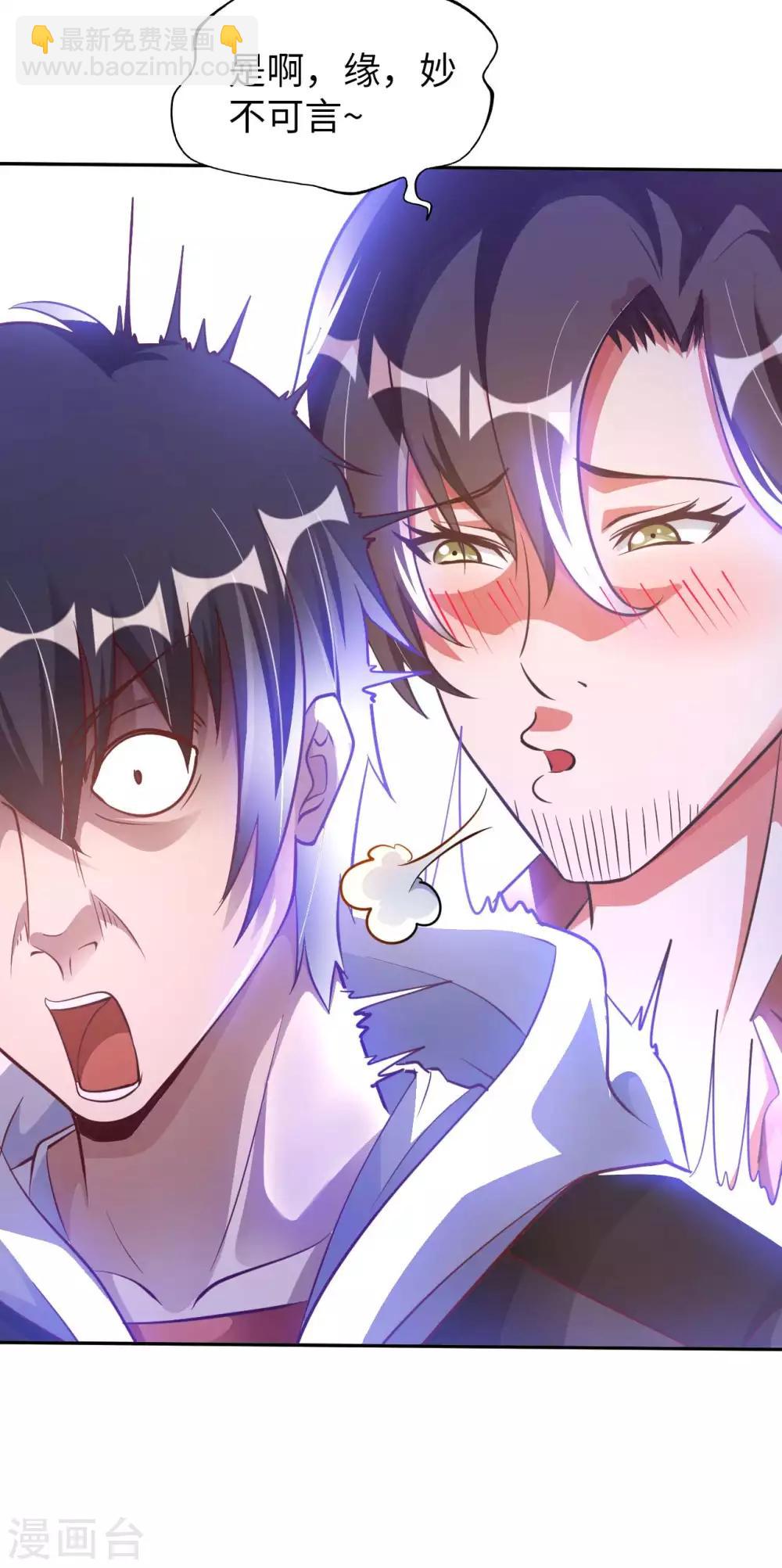 第15话 清扫垃圾(1/2)-第17话