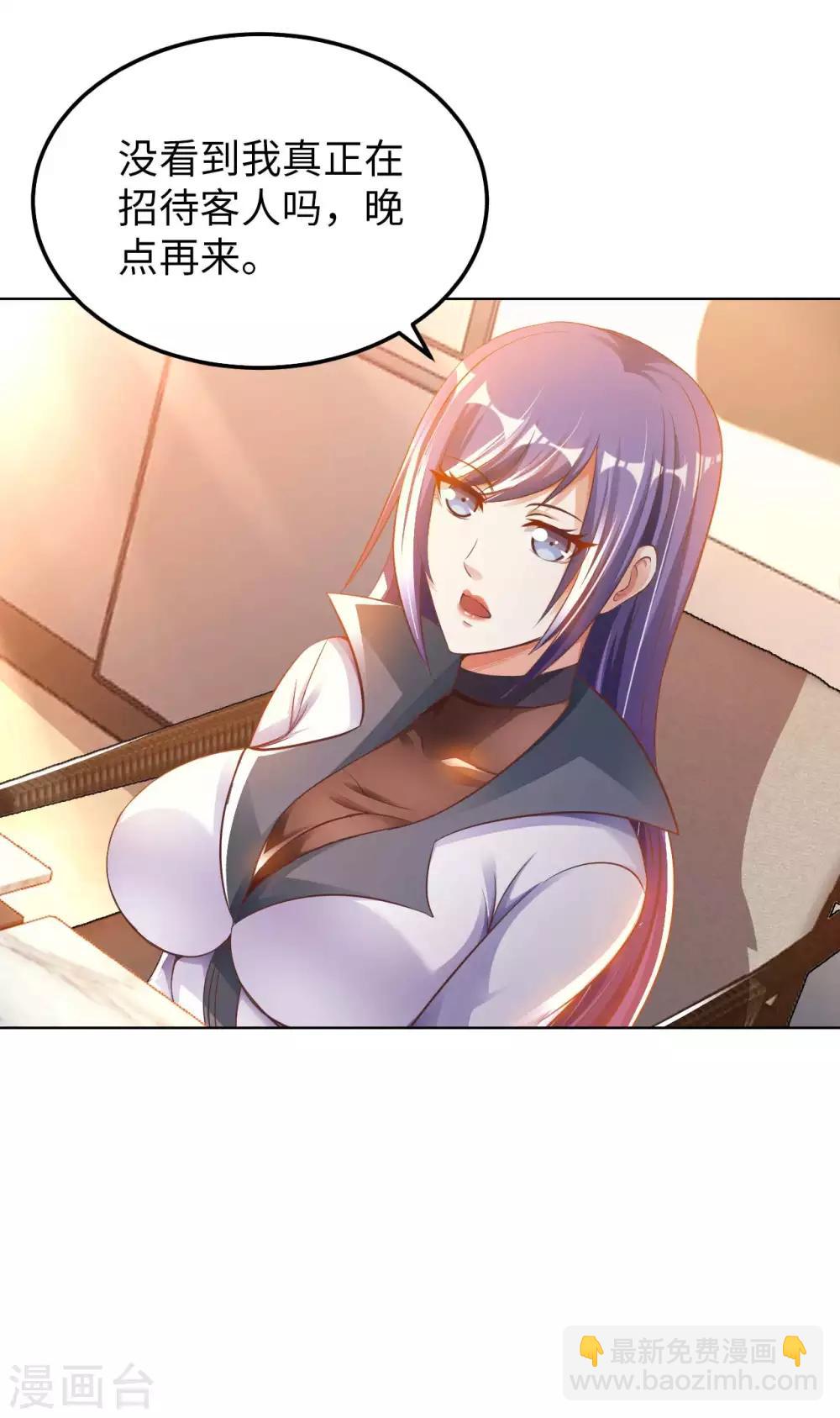 第15话 清扫垃圾(1/2)-第17话