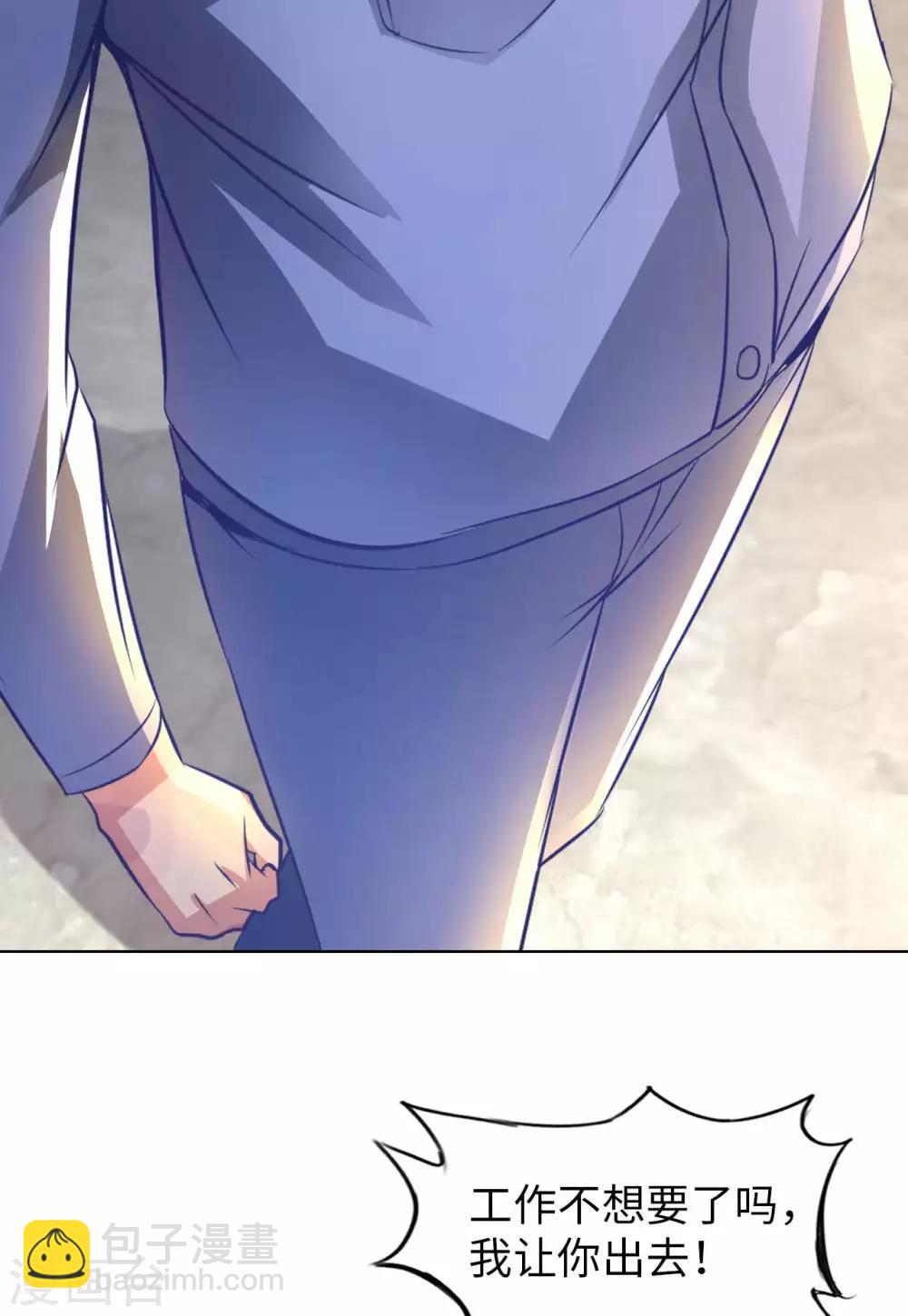 第15话 清扫垃圾(1/2)-第17话