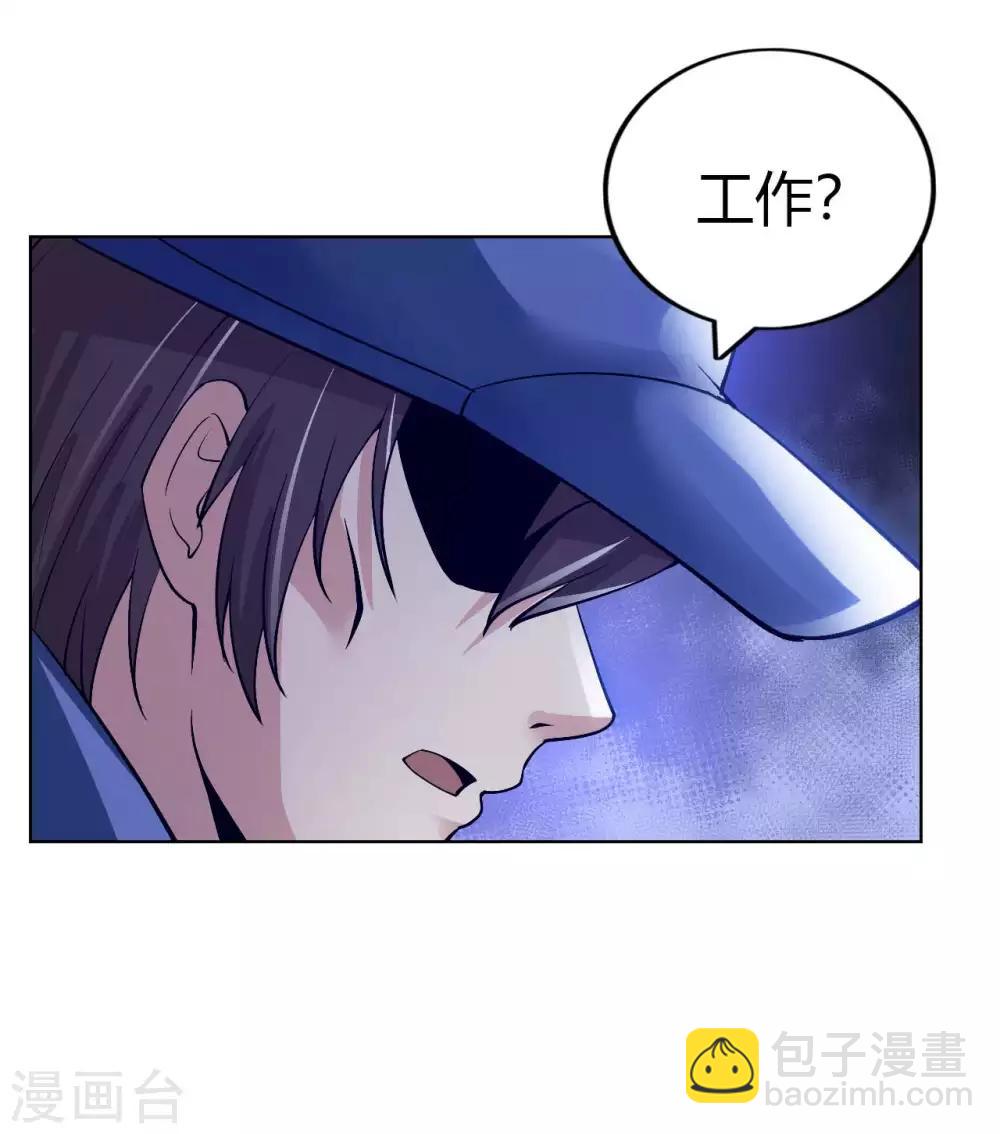 第15话 清扫垃圾(1/2)-第17话