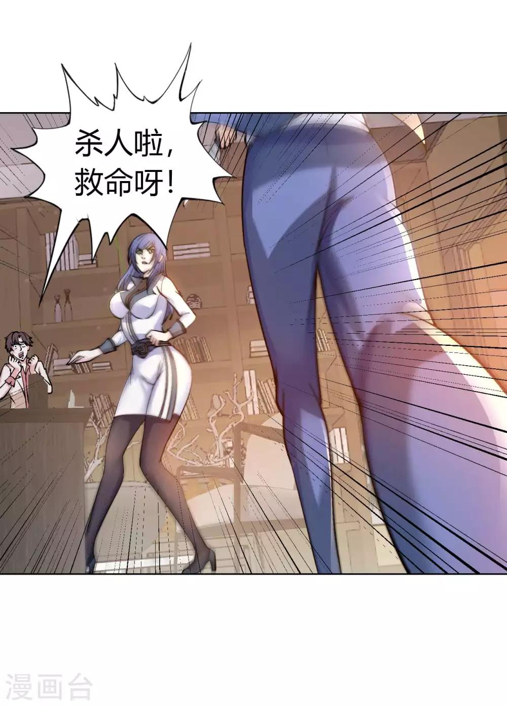 第15话 清扫垃圾(1/2)-第17话