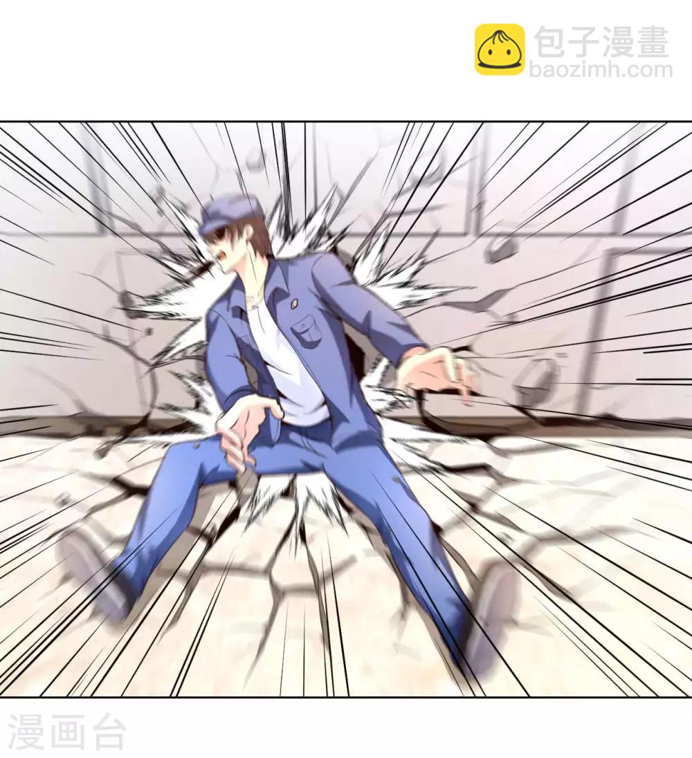 第15话 清扫垃圾(1/2)-第17话