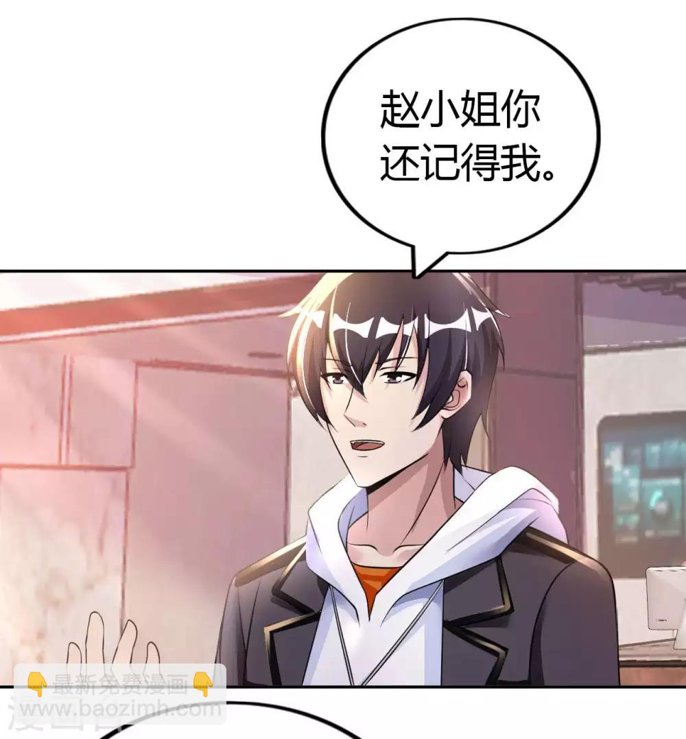 第15话 清扫垃圾(1/2)-第17话