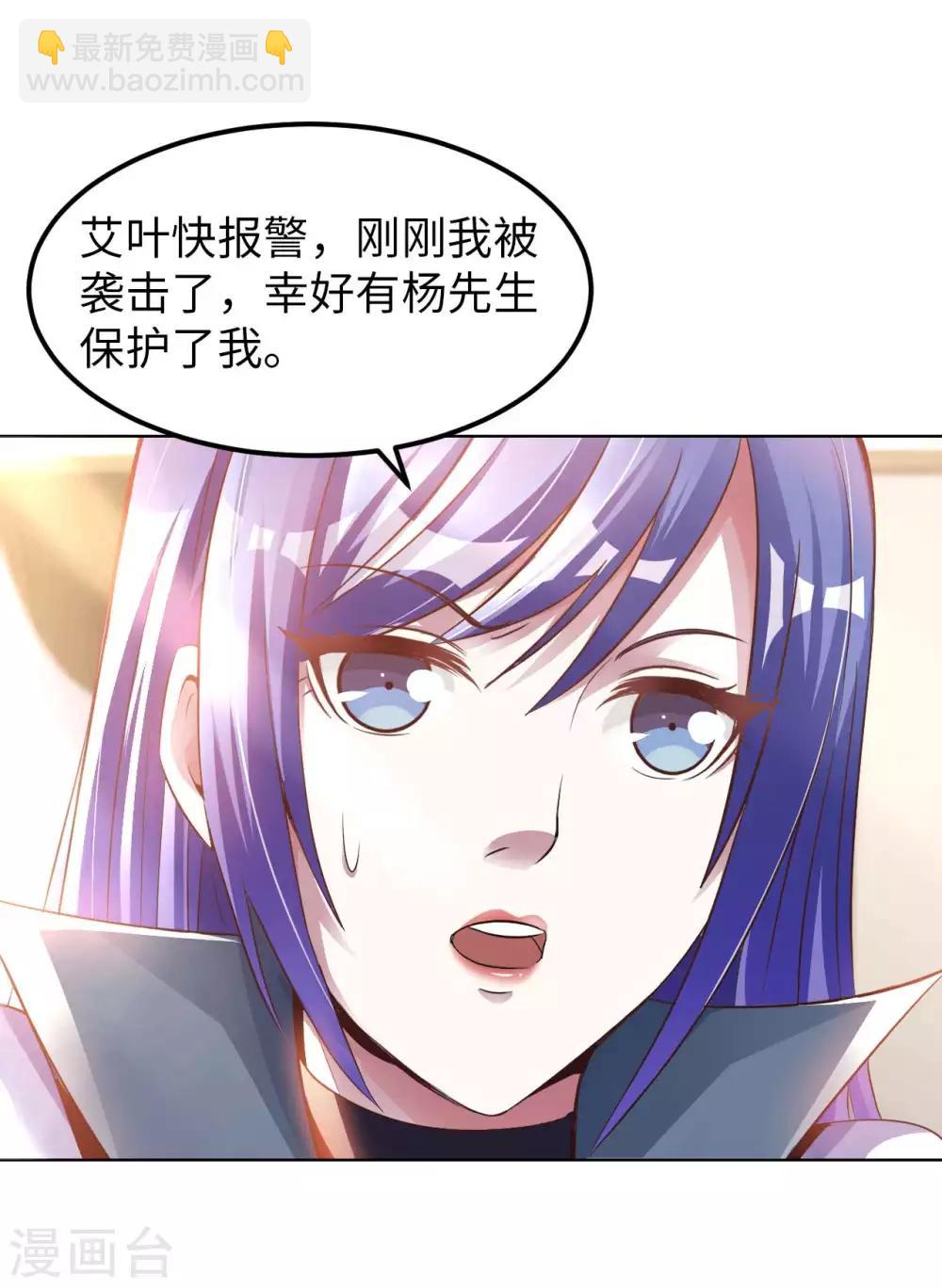 第15话 清扫垃圾(1/2)-第17话