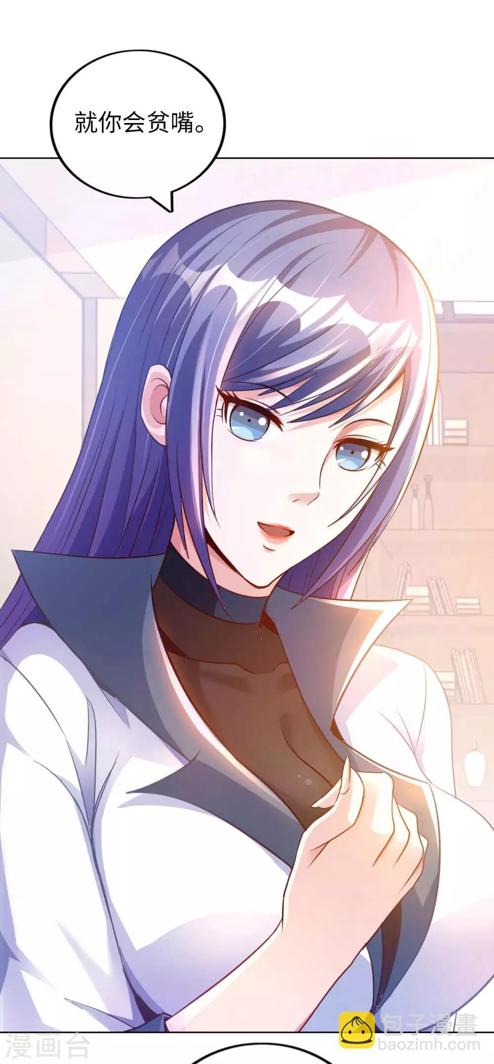 第15话 清扫垃圾(1/2)-第17话