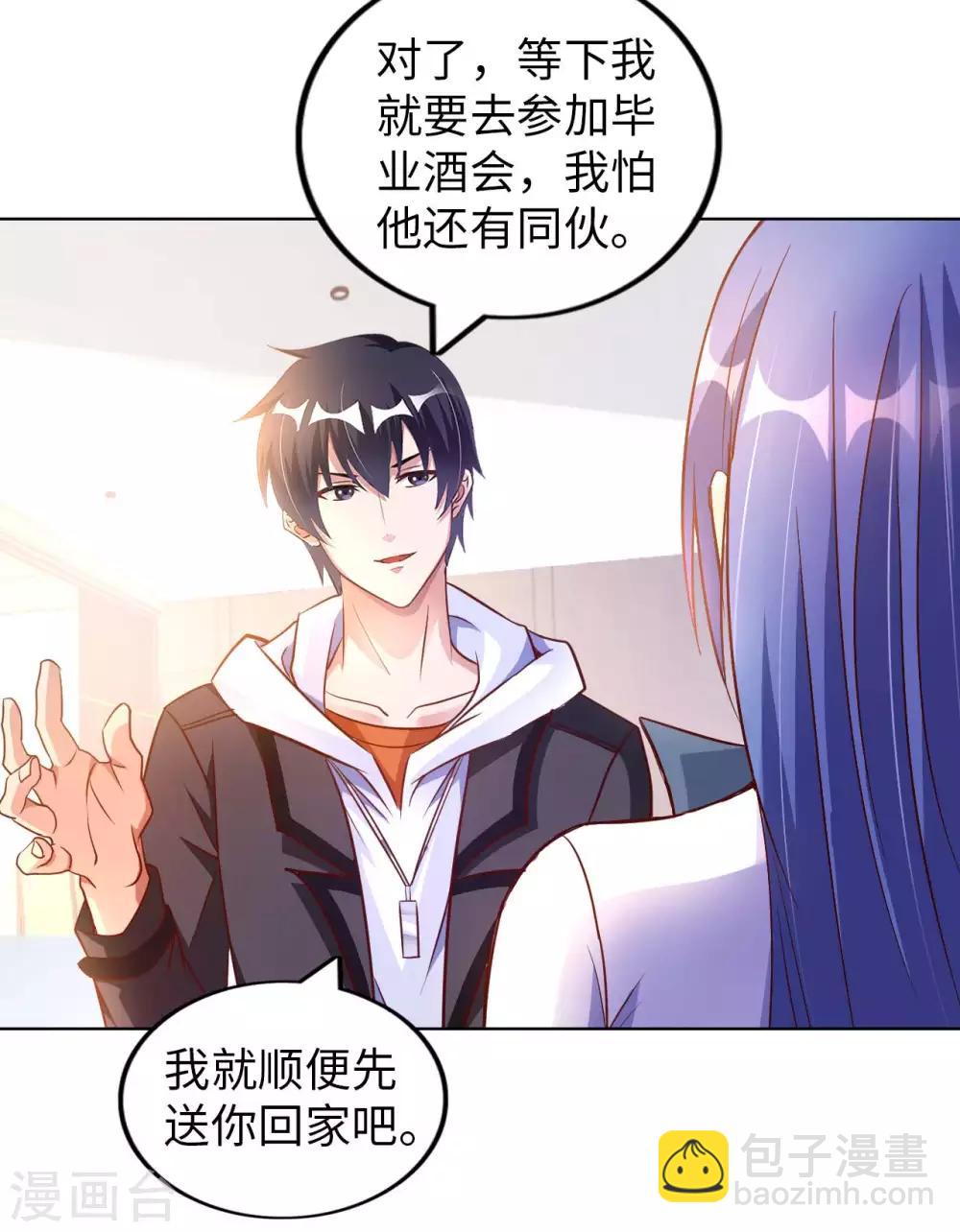 第15话 清扫垃圾(1/2)-第17话