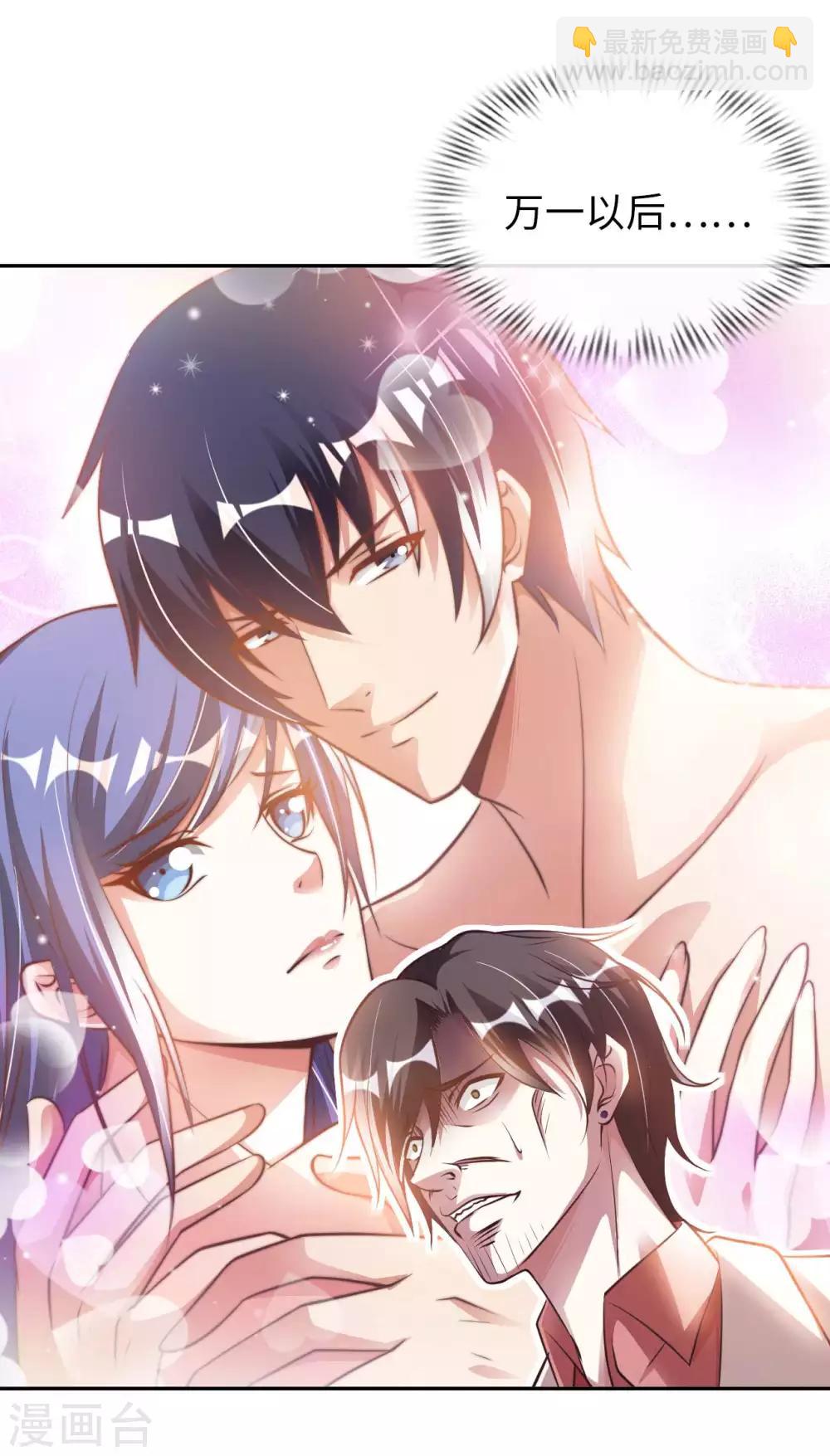 第15话 清扫垃圾(1/2)-第17话