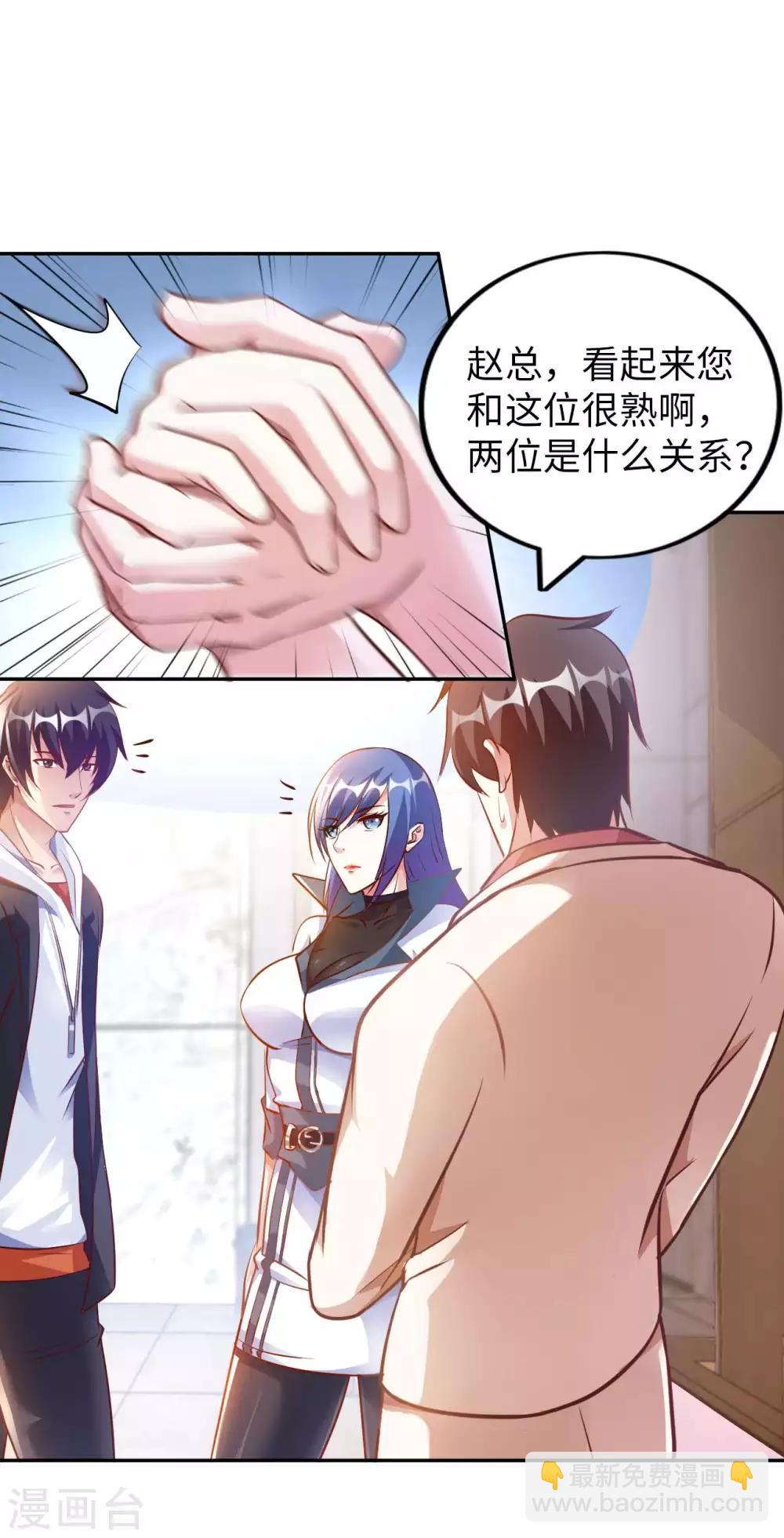 第15话 清扫垃圾(1/2)-第17话