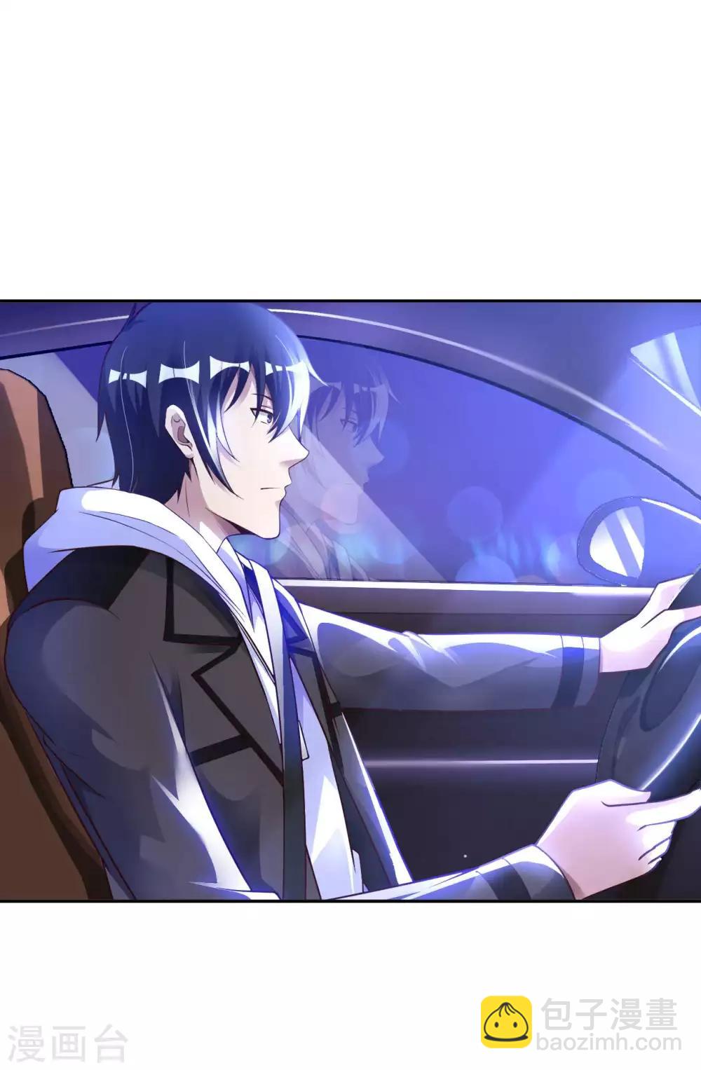 第17话 欧阳老师(1/2)-第19话