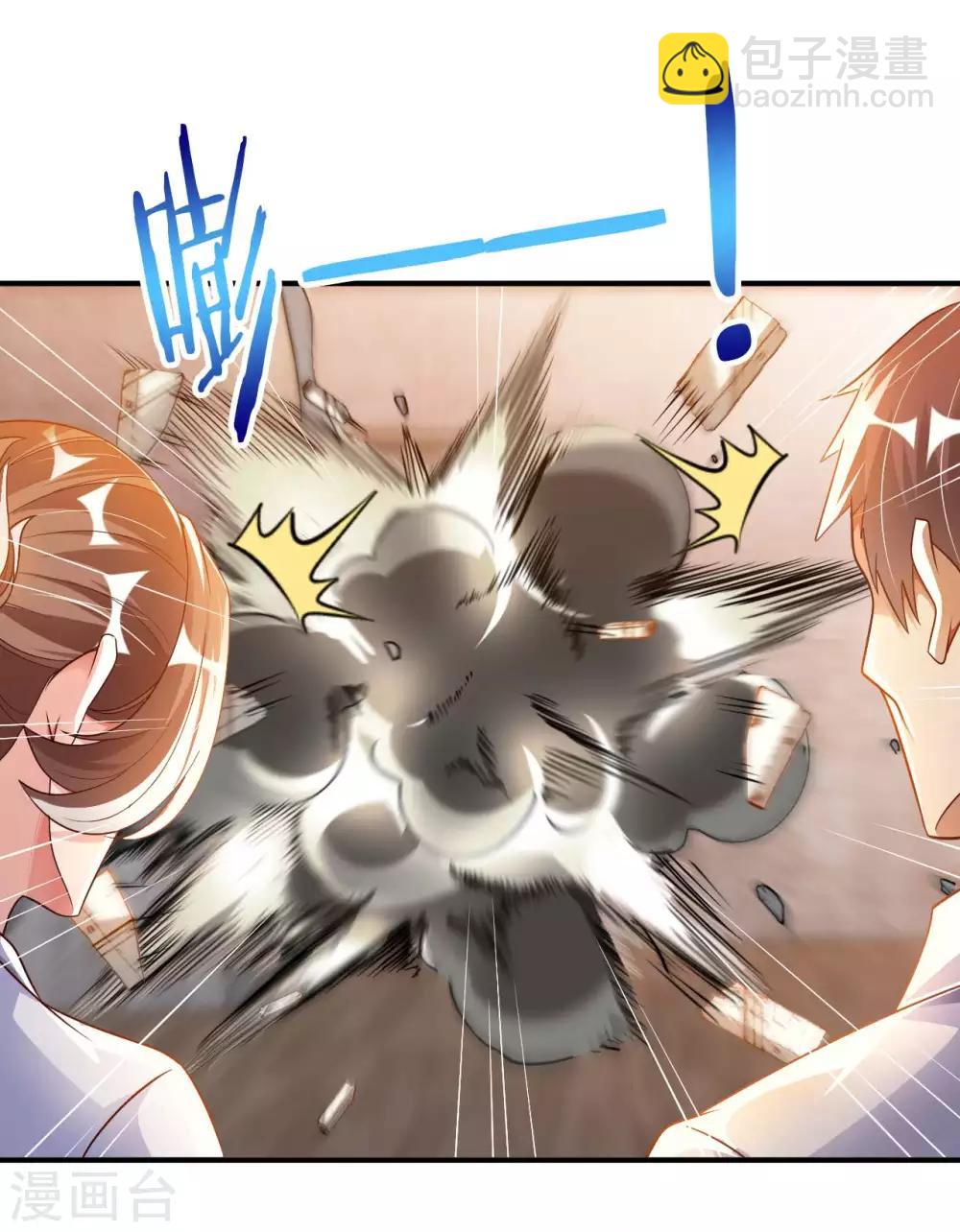 第17话 欧阳老师(1/2)-第19话