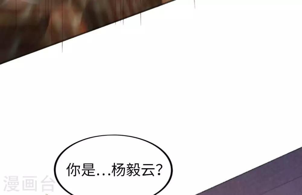 第17话 欧阳老师(1/2)-第19话