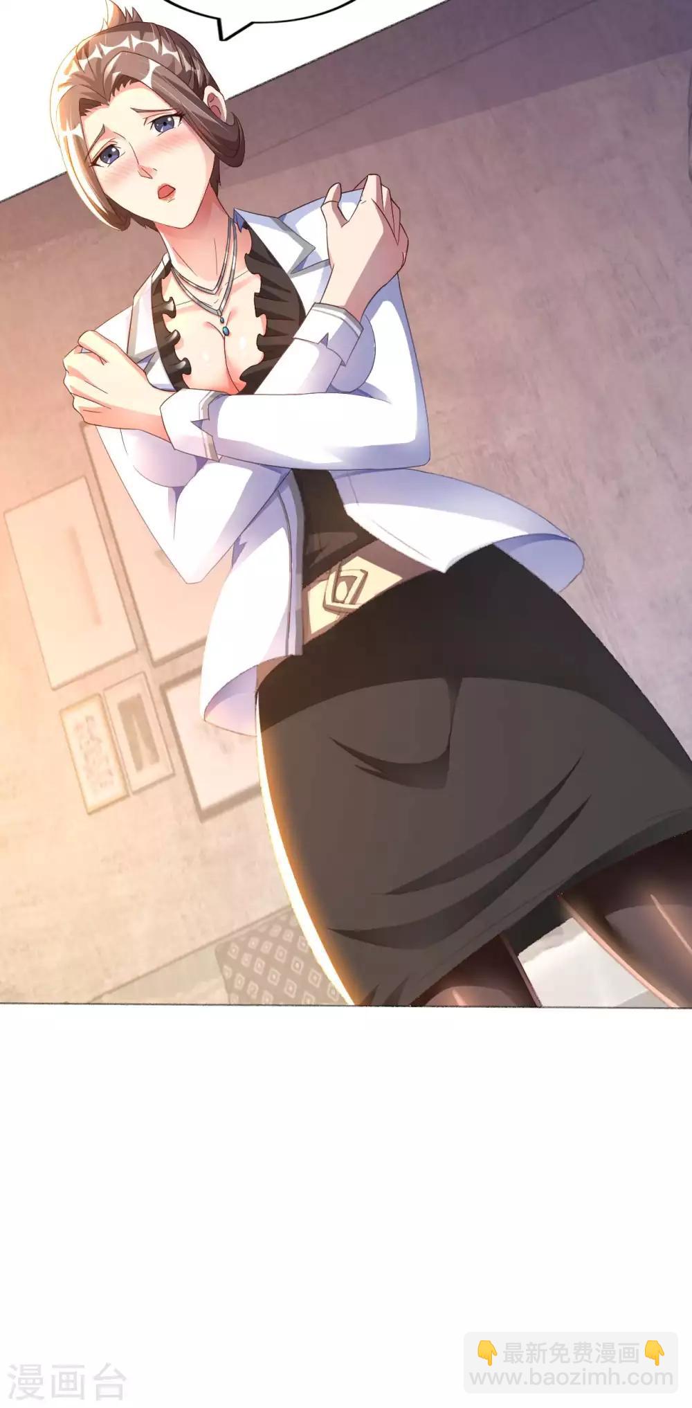 第17话 欧阳老师(1/2)-第19话