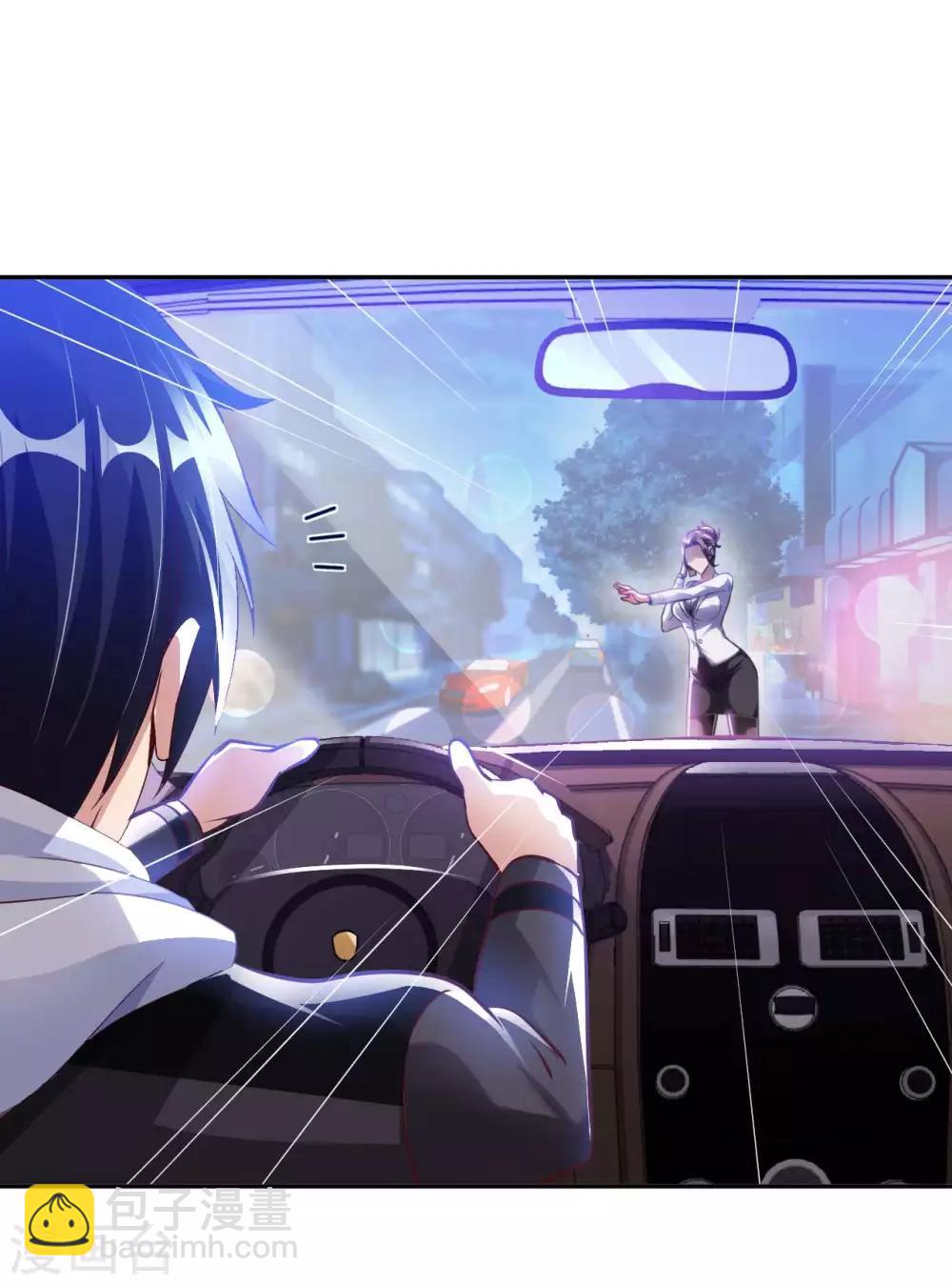 第17话 欧阳老师(1/2)-第19话