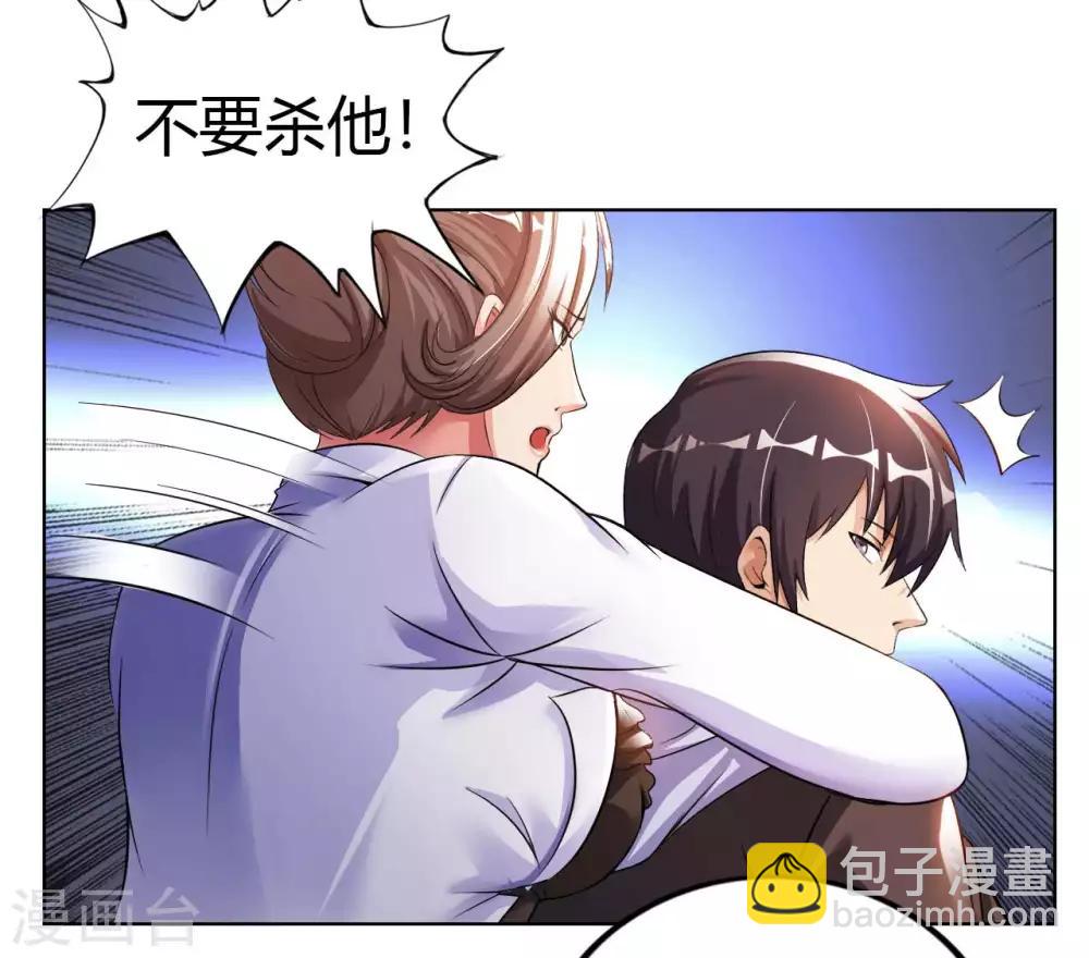 第17话 欧阳老师(1/2)-第19话