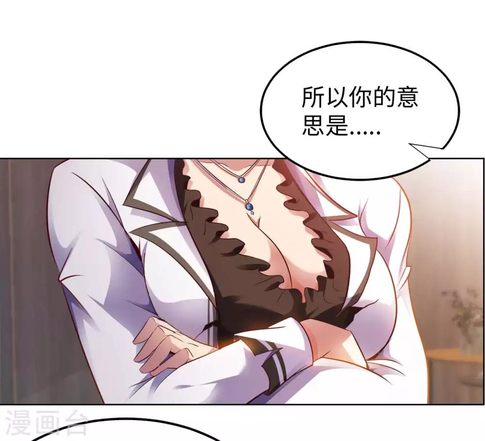 第17话 欧阳老师(1/2)-第19话