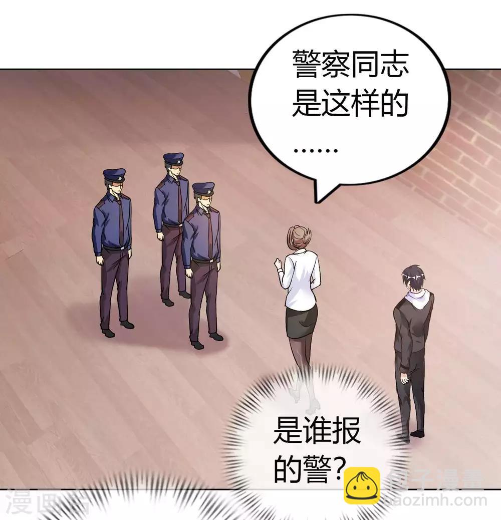 第17话 欧阳老师(1/2)-第19话