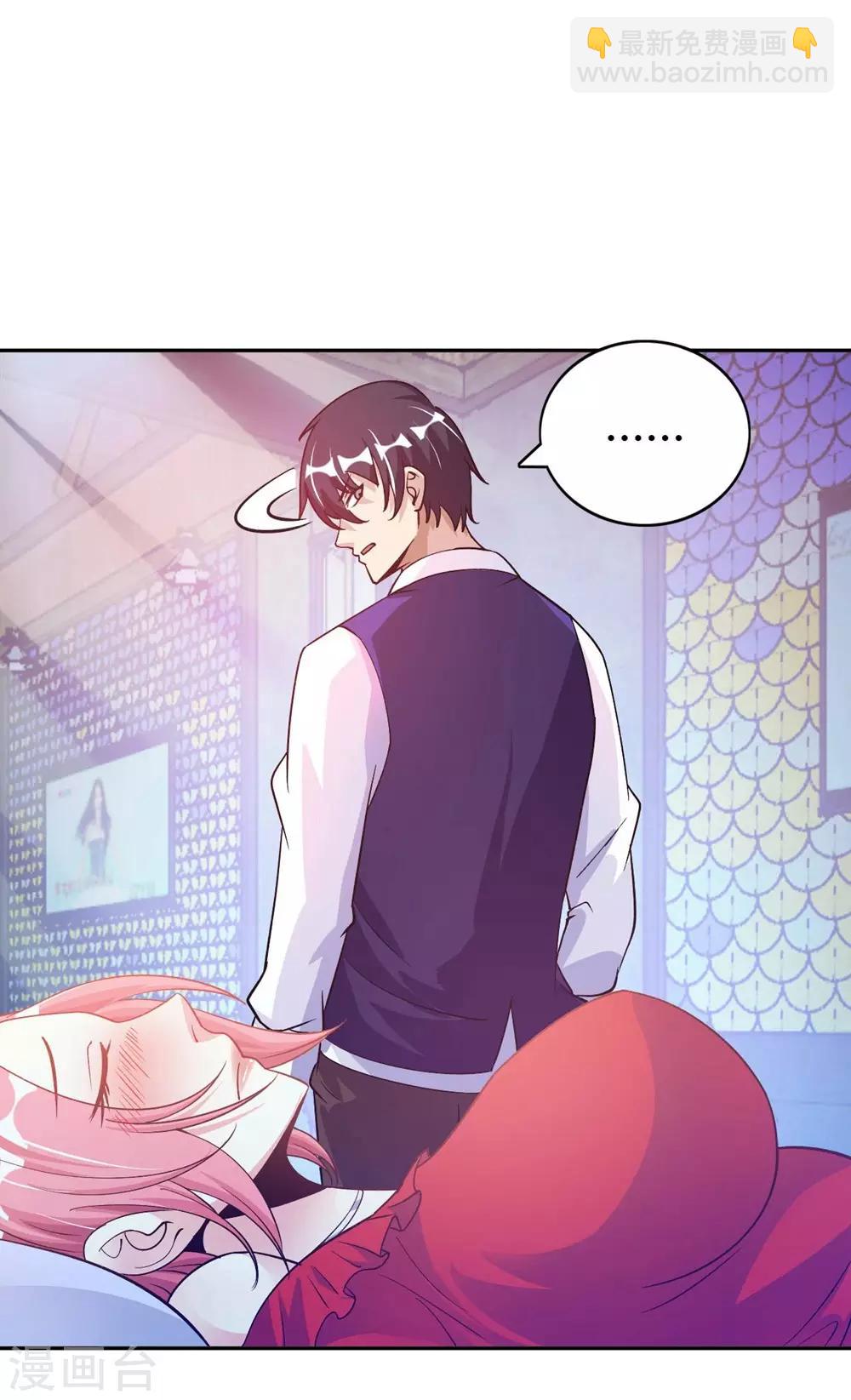 第2话 小试牛刀救校花(1/2)-第3话