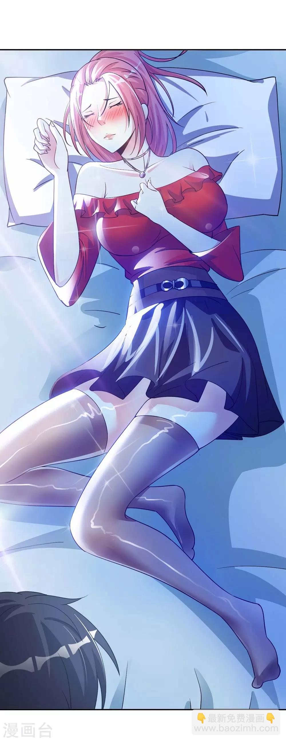 第2话 小试牛刀救校花(1/2)-第3话