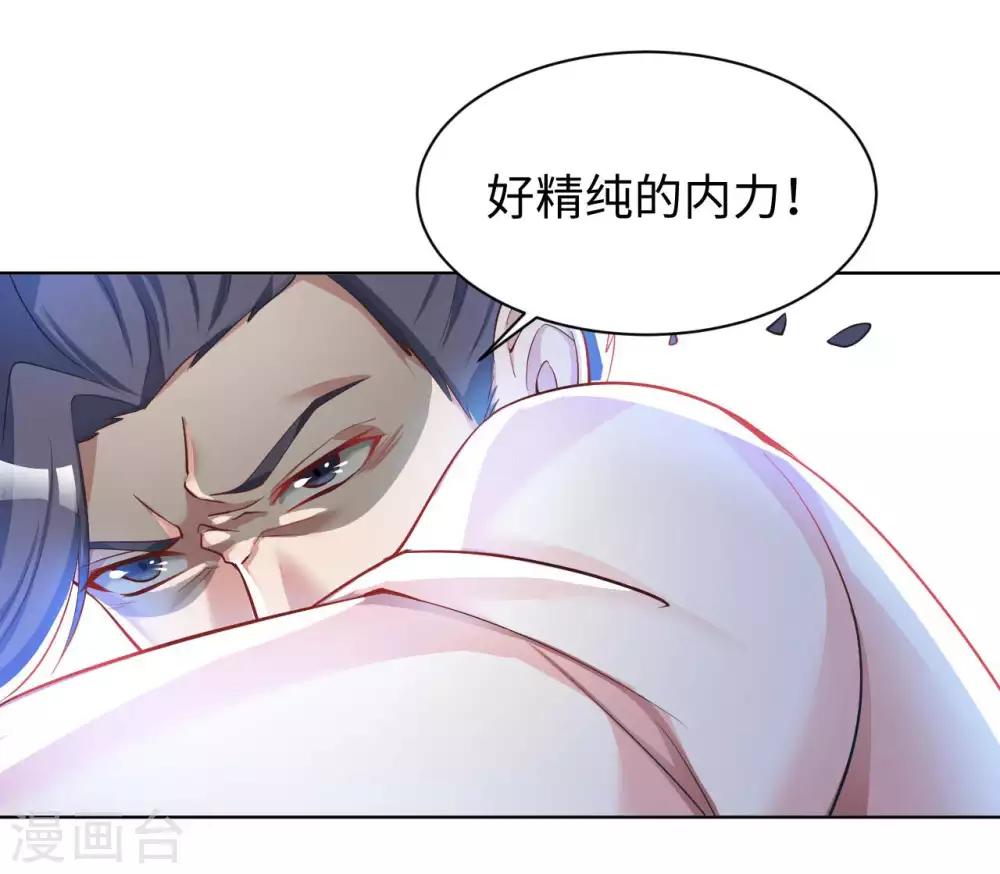 第19话 得意忘形(1/2)-第21话