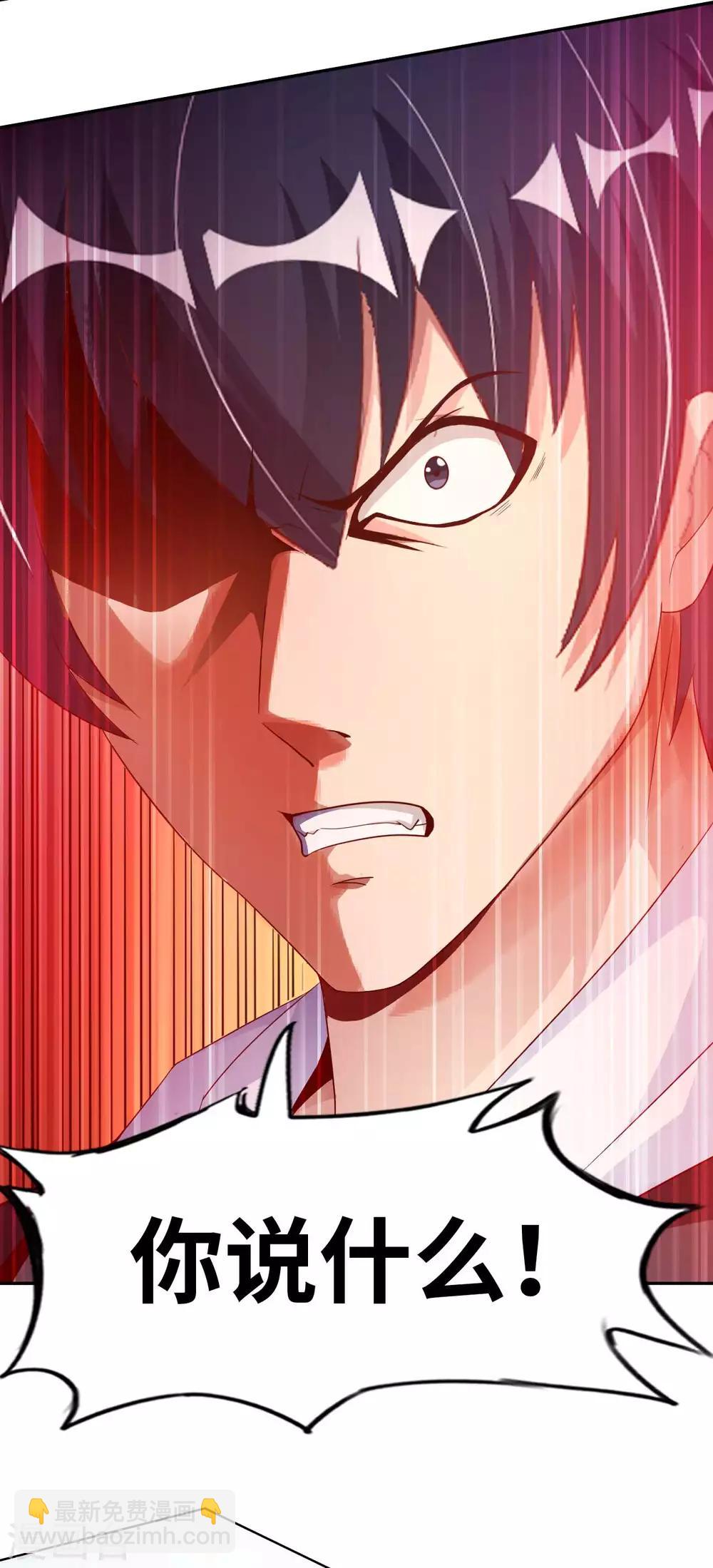 第19话 得意忘形(1/2)-第21话