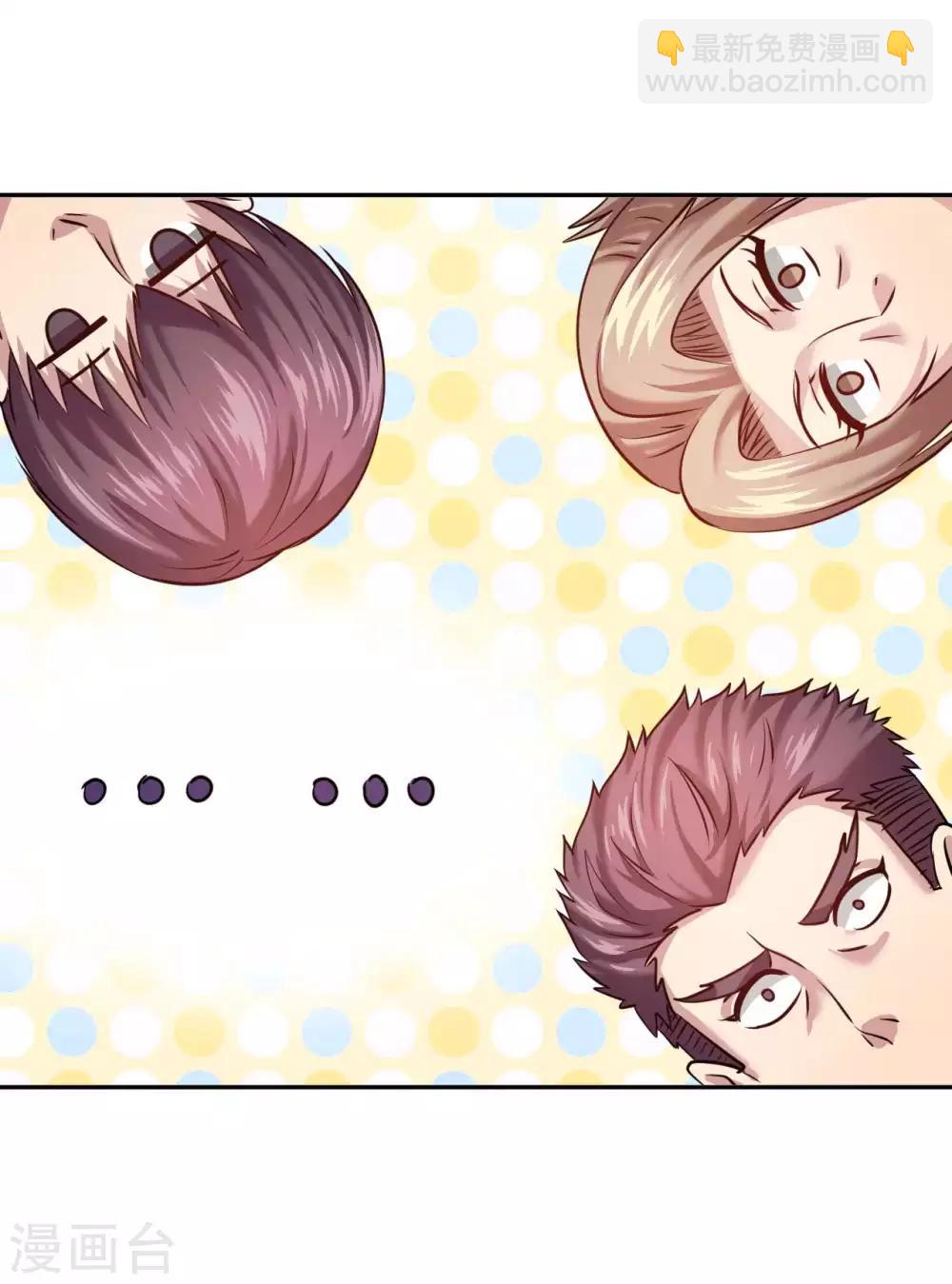 第21话 一口价一百亿-第23话