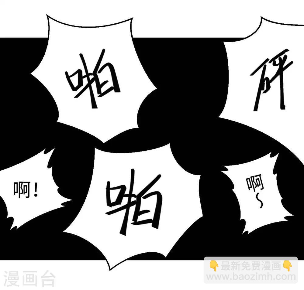 第21话 一口价一百亿-第23话