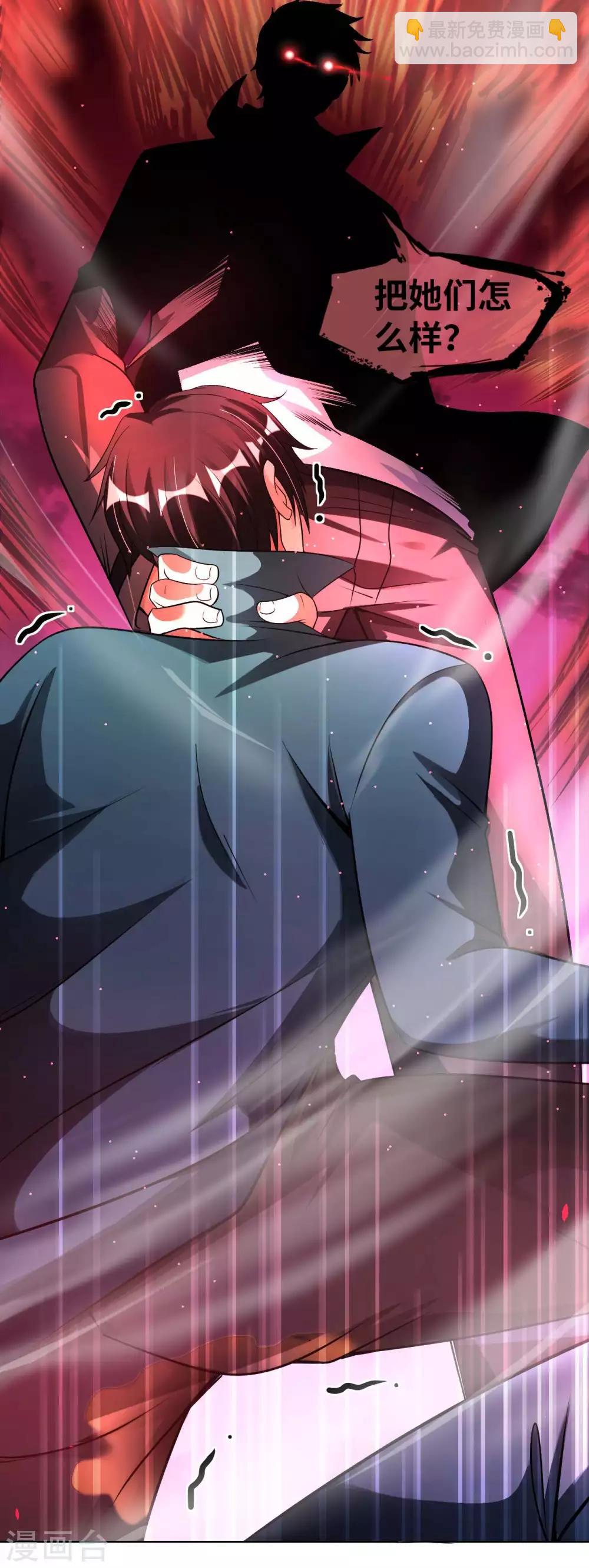 第21话 一口价一百亿-第23话