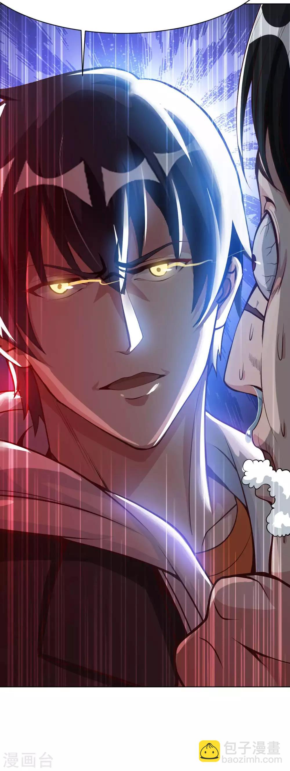 第21话 一口价一百亿-第23话