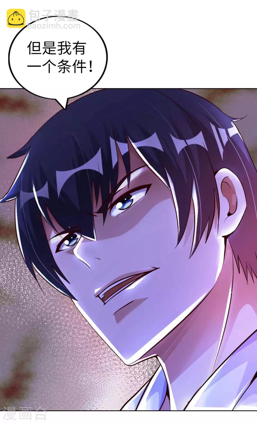 第23话 臭哥哥-第25话