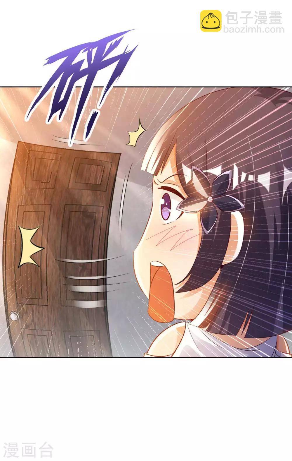 第23话 臭哥哥-第25话