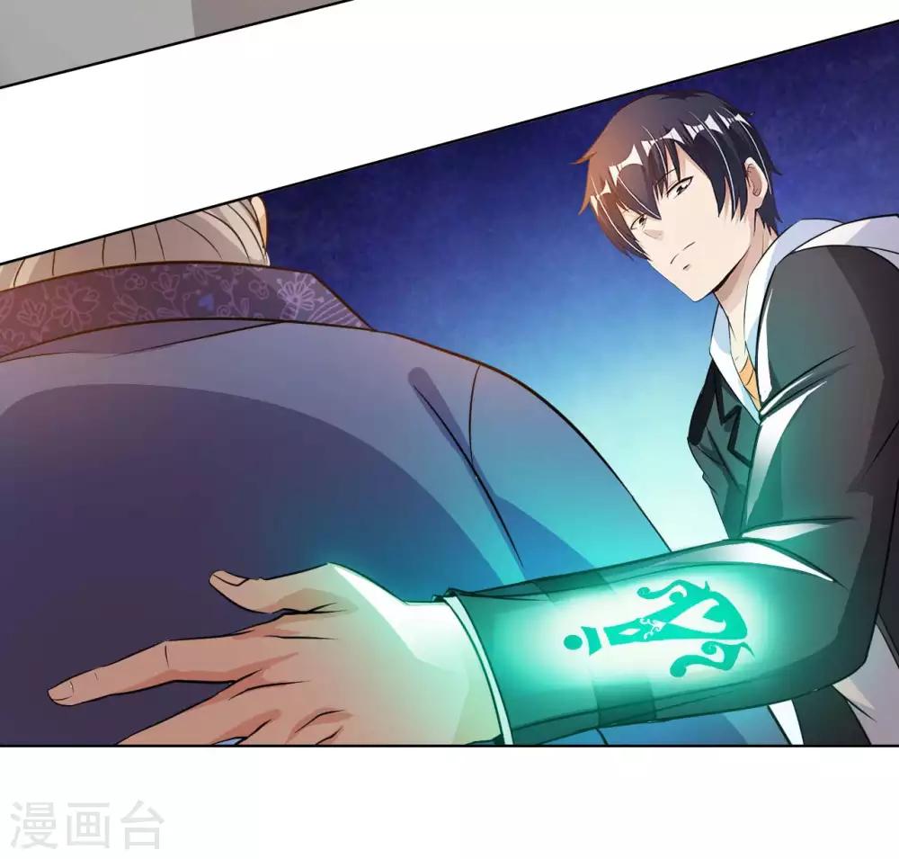 第23话 臭哥哥-第25话