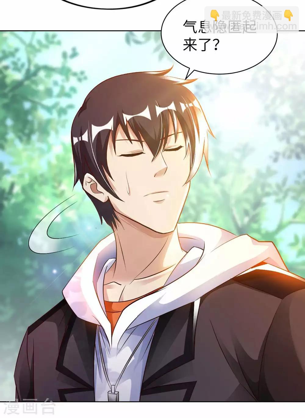 第25话 女刺客-第27话