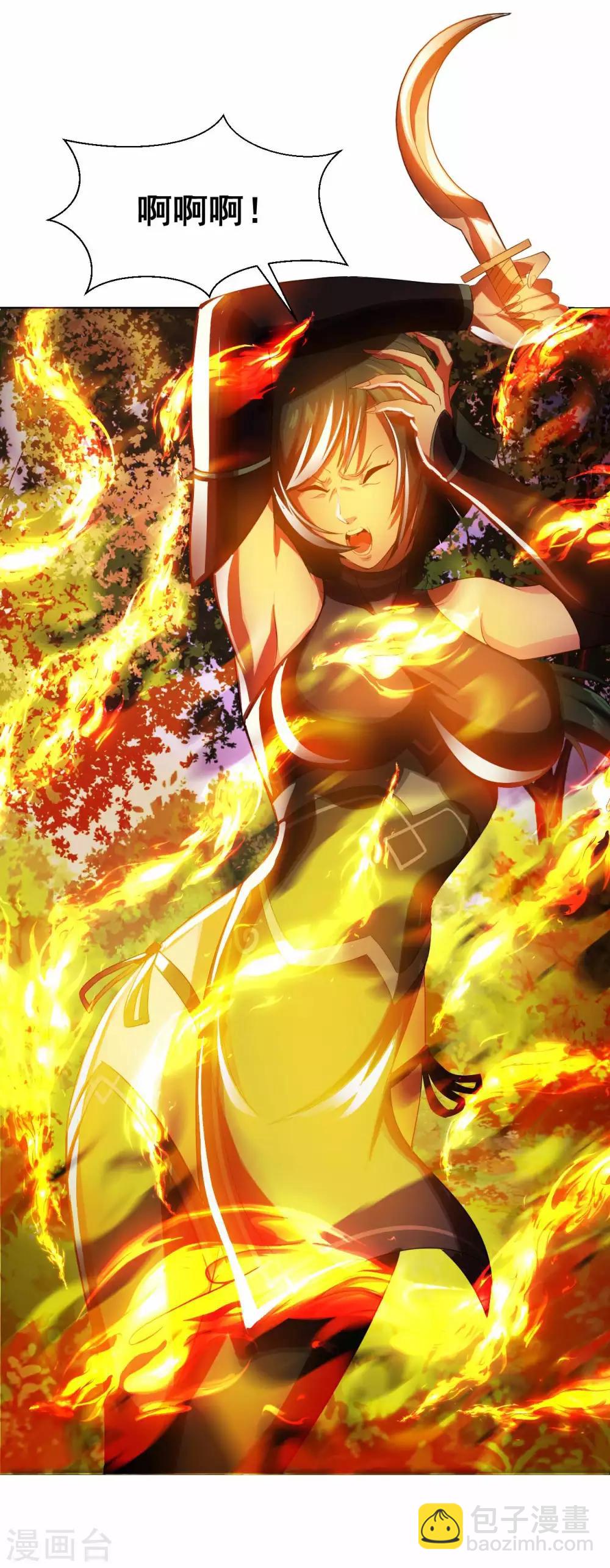 第25话 女刺客-第27话