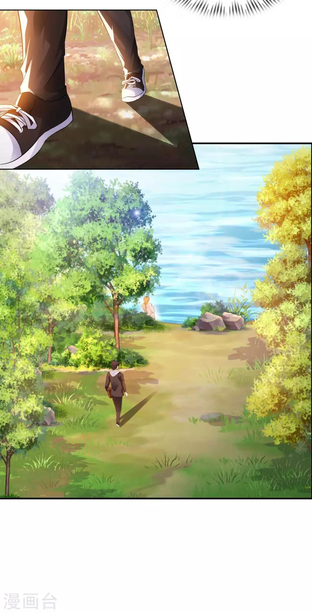 第25话 女刺客-第27话