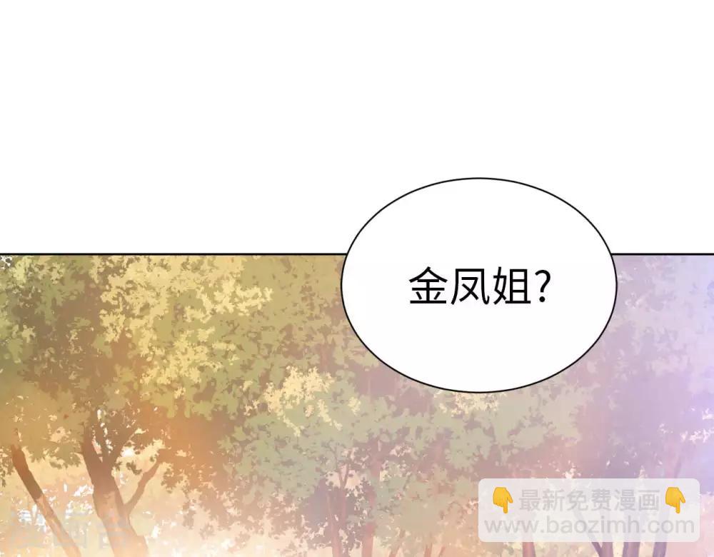 第25话 女刺客-第27话